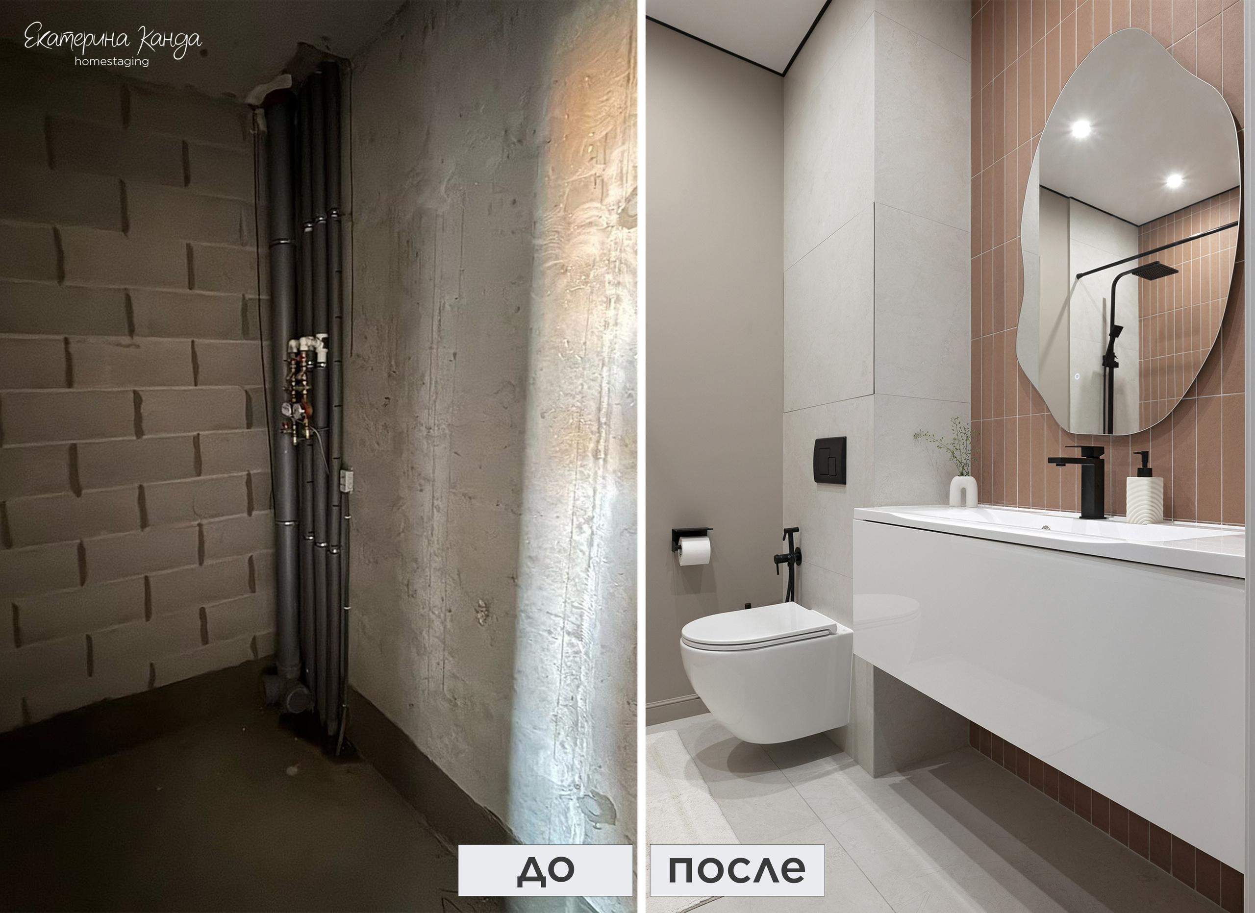 Галактика ремонт. Главная