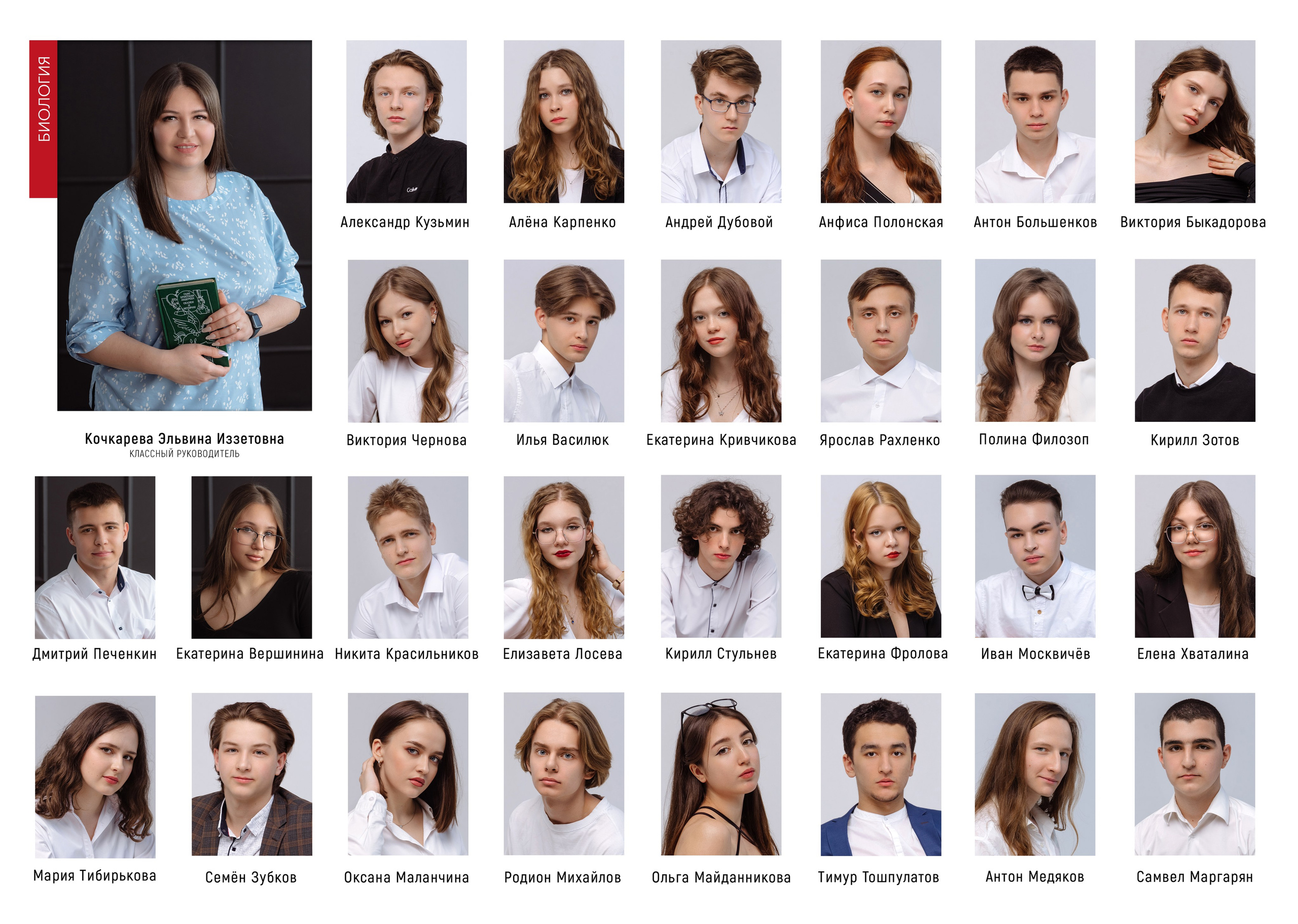 Выпускные папки. Свадебный фотограф Кузьмина Лилия