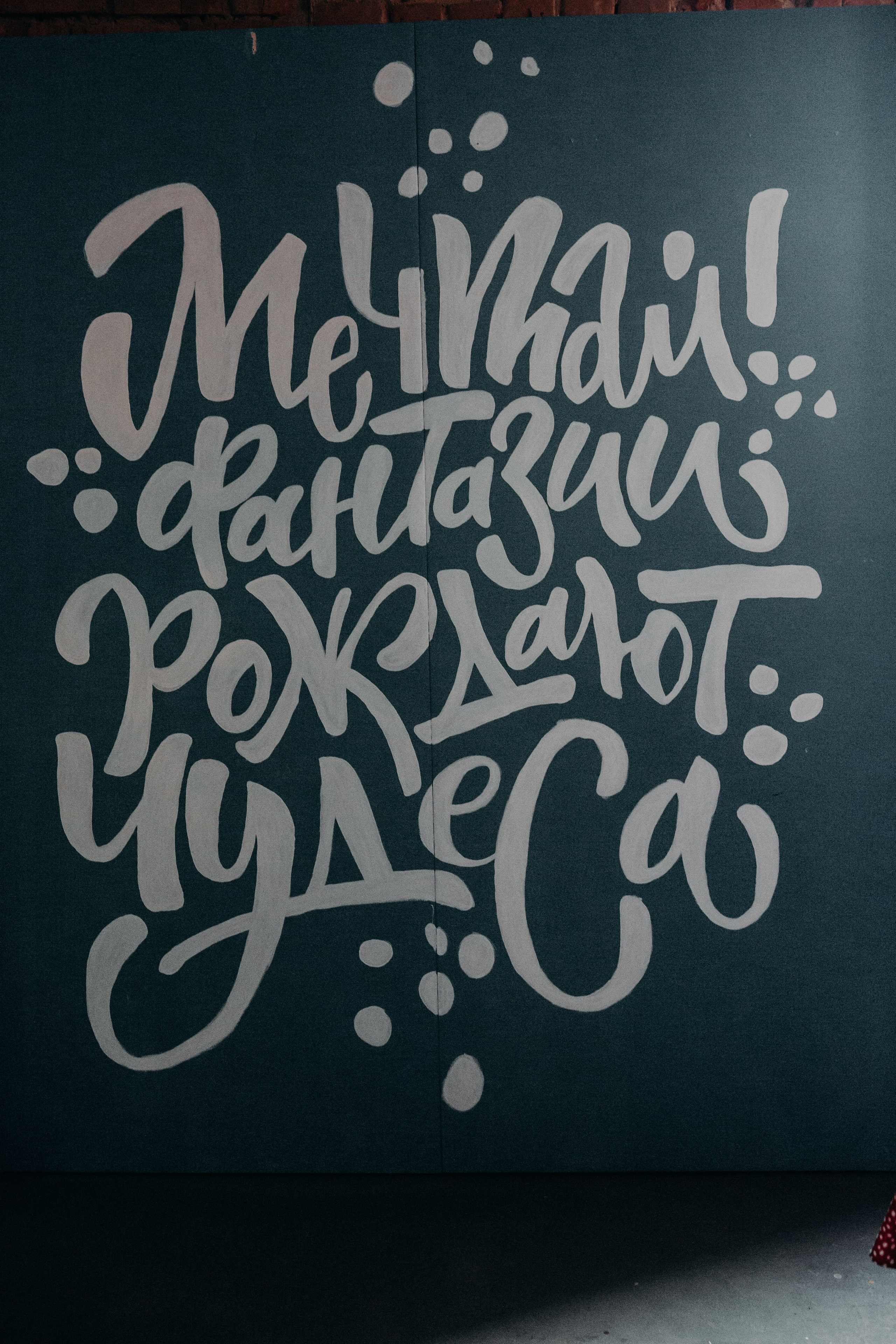 Репортажная съёмка на мастер-классе. Свадебный и семейный фотограф В Красноярске Андрей Юсенков