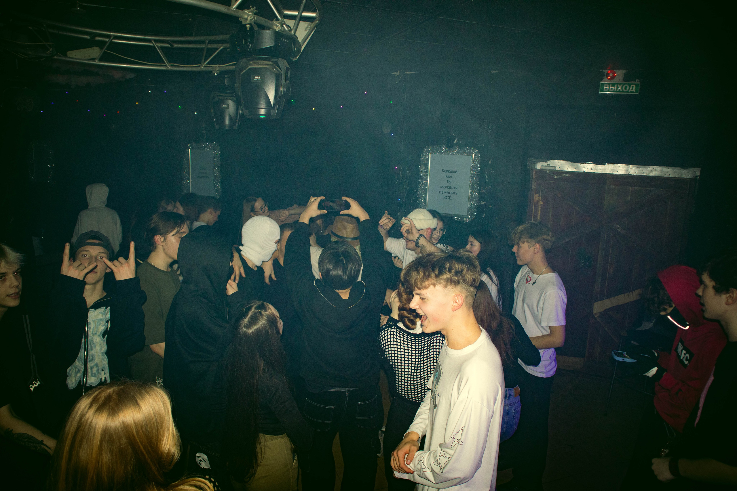 MOSHPIT. Фотограф и видеограф в Бугульме Аня Трутнева