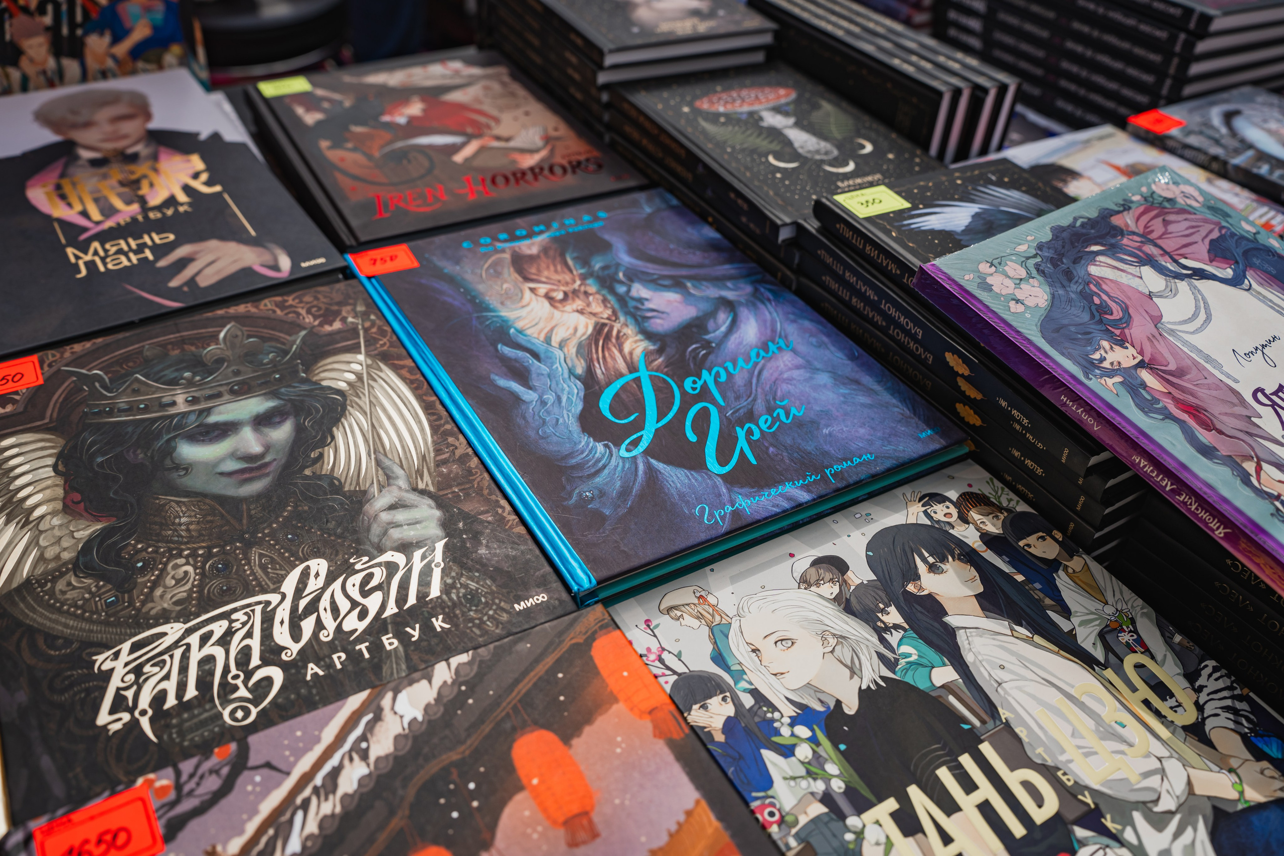 МИФ Non/fictio№ 2025 стенды. Репортажный фотограф Анастасия Рубцова