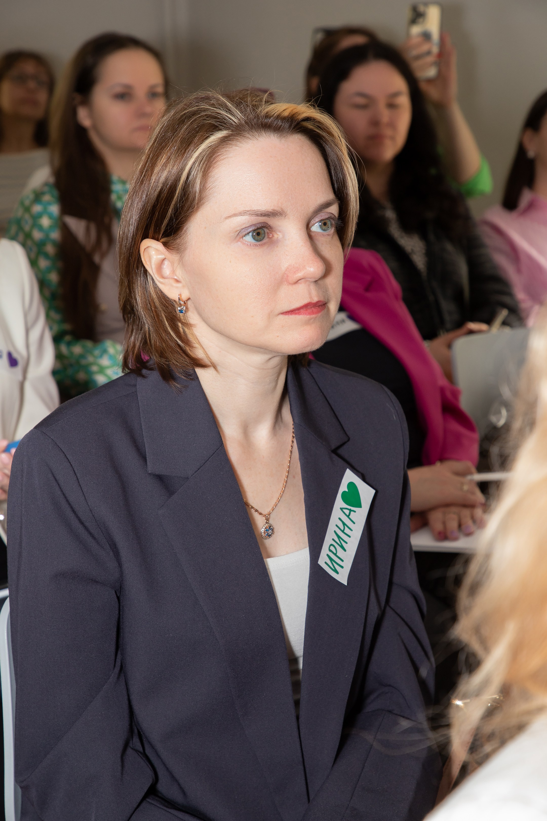 Конференция