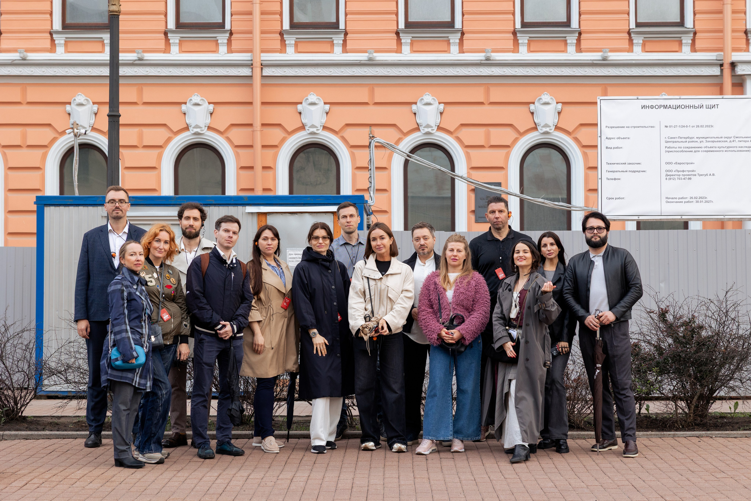 Репортаж.Прогулка-экскурсия для ГК «Еврострой». Фотограф в Санкт-Петербурге Ефремова Наталья