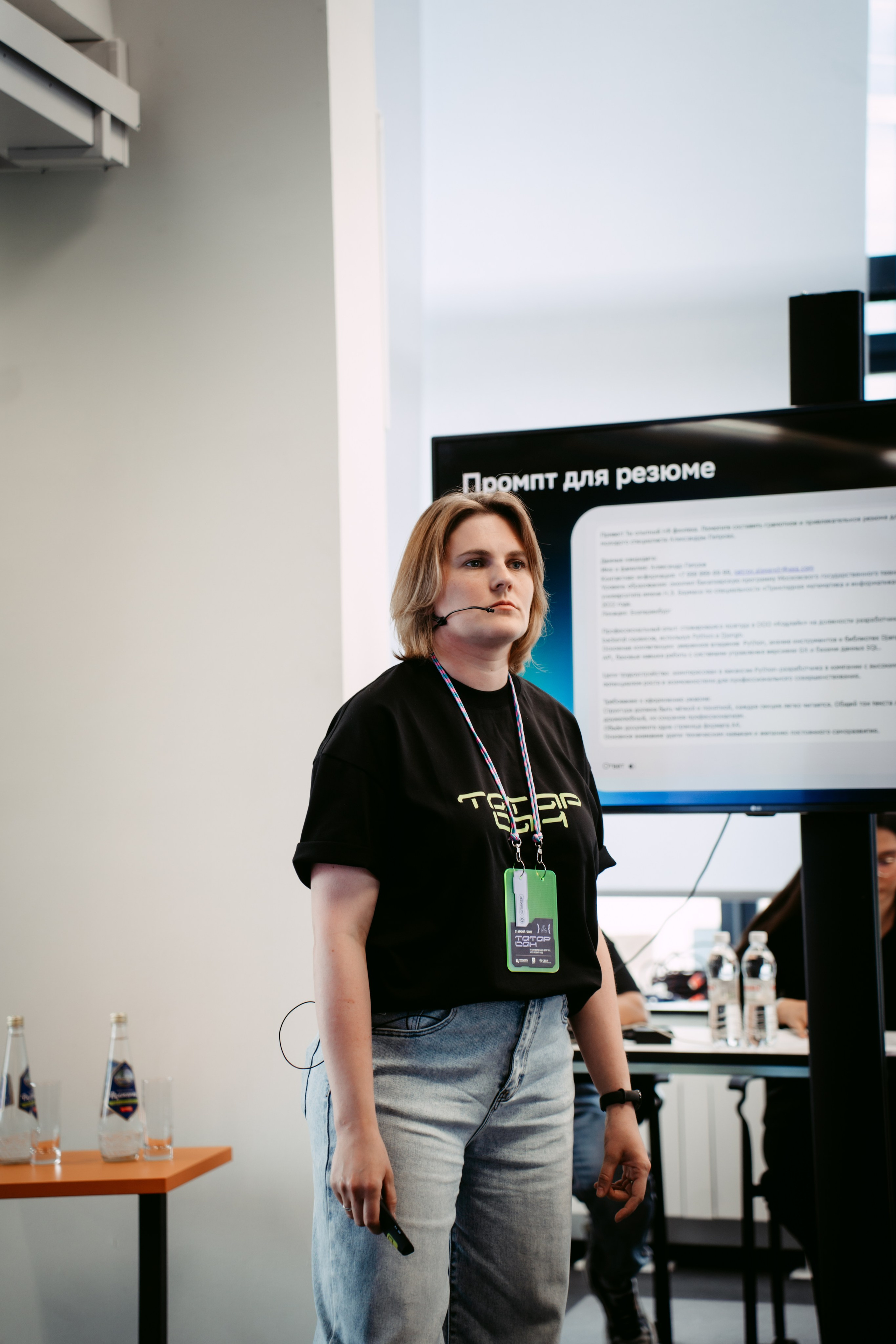 Татар Сан. Главная