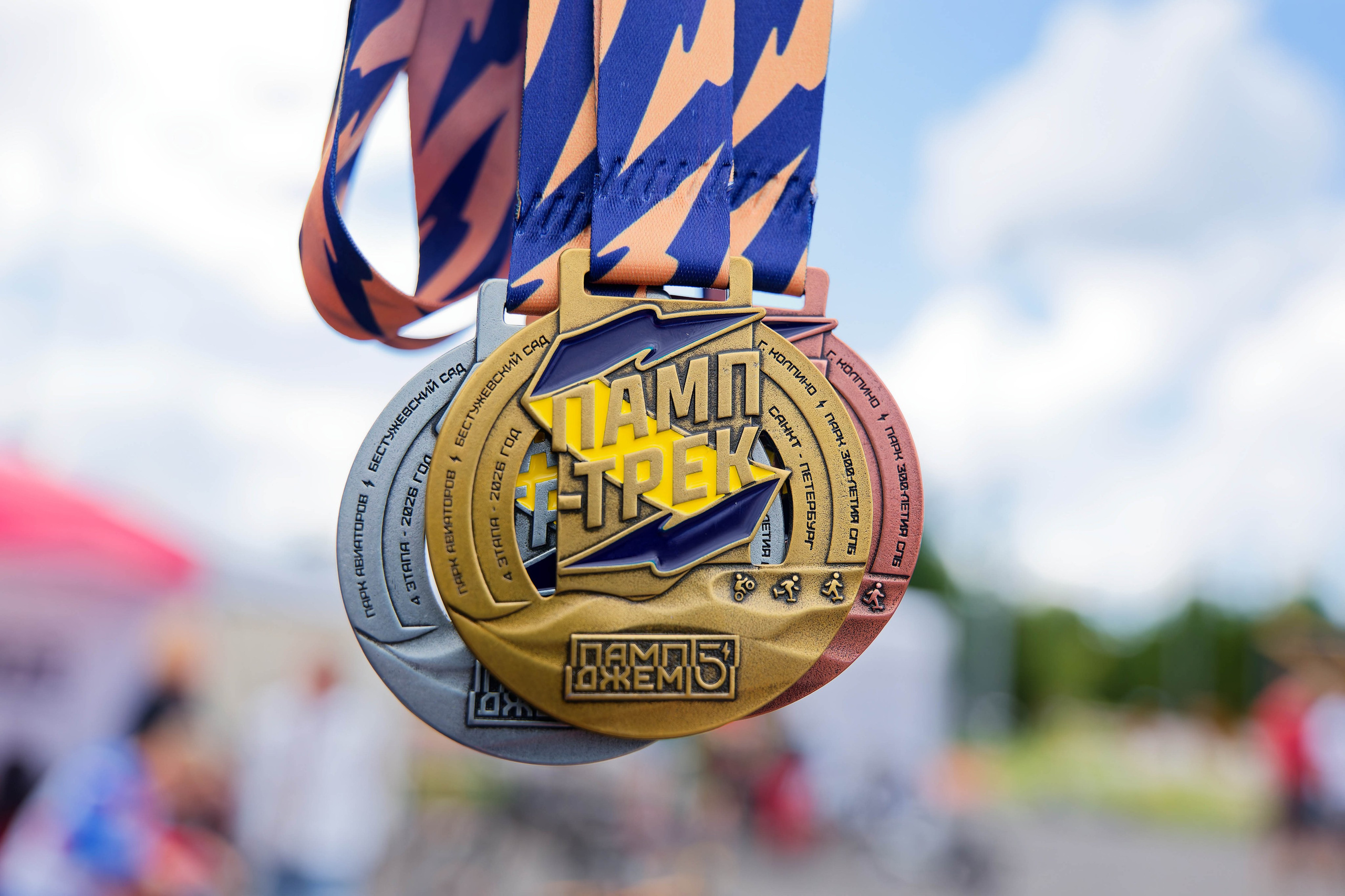 ПампДжем BMX 3 этап 2026. Спортивный фотограф в Санкт-Петербурге Илья Vacool