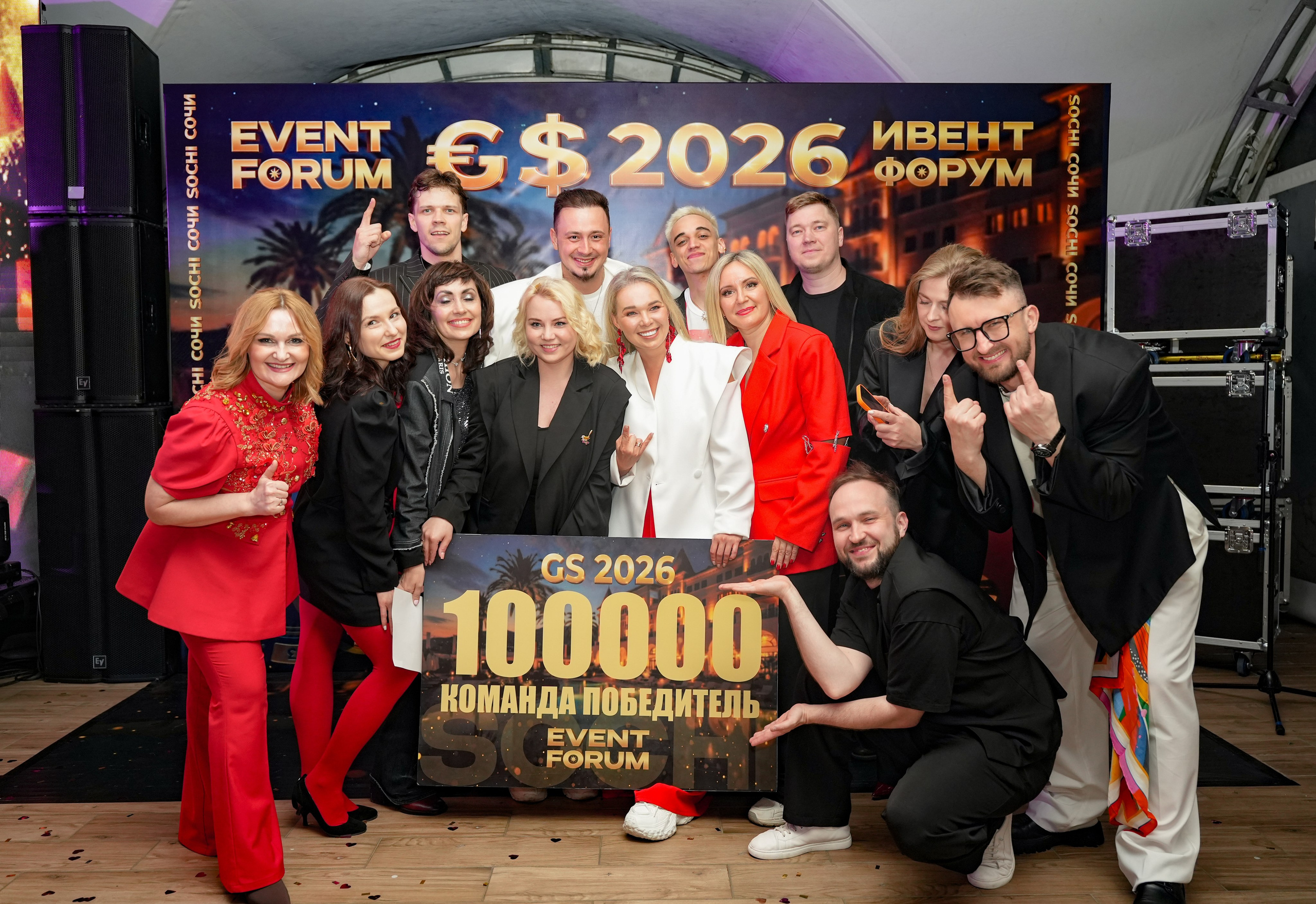 ИВЕНТ ФОРУМ 2026 в Сочи. Фотограф Новороссийск | Геленджик и ЮФО Эльвина Ясинская