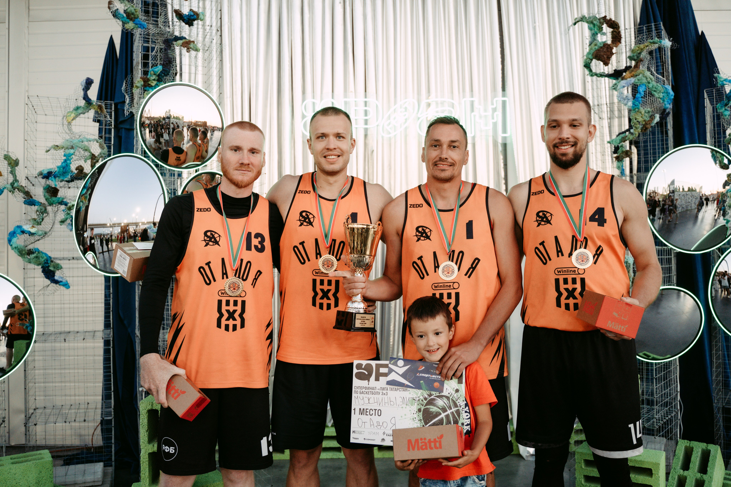 URAM FEST 2024. Главная