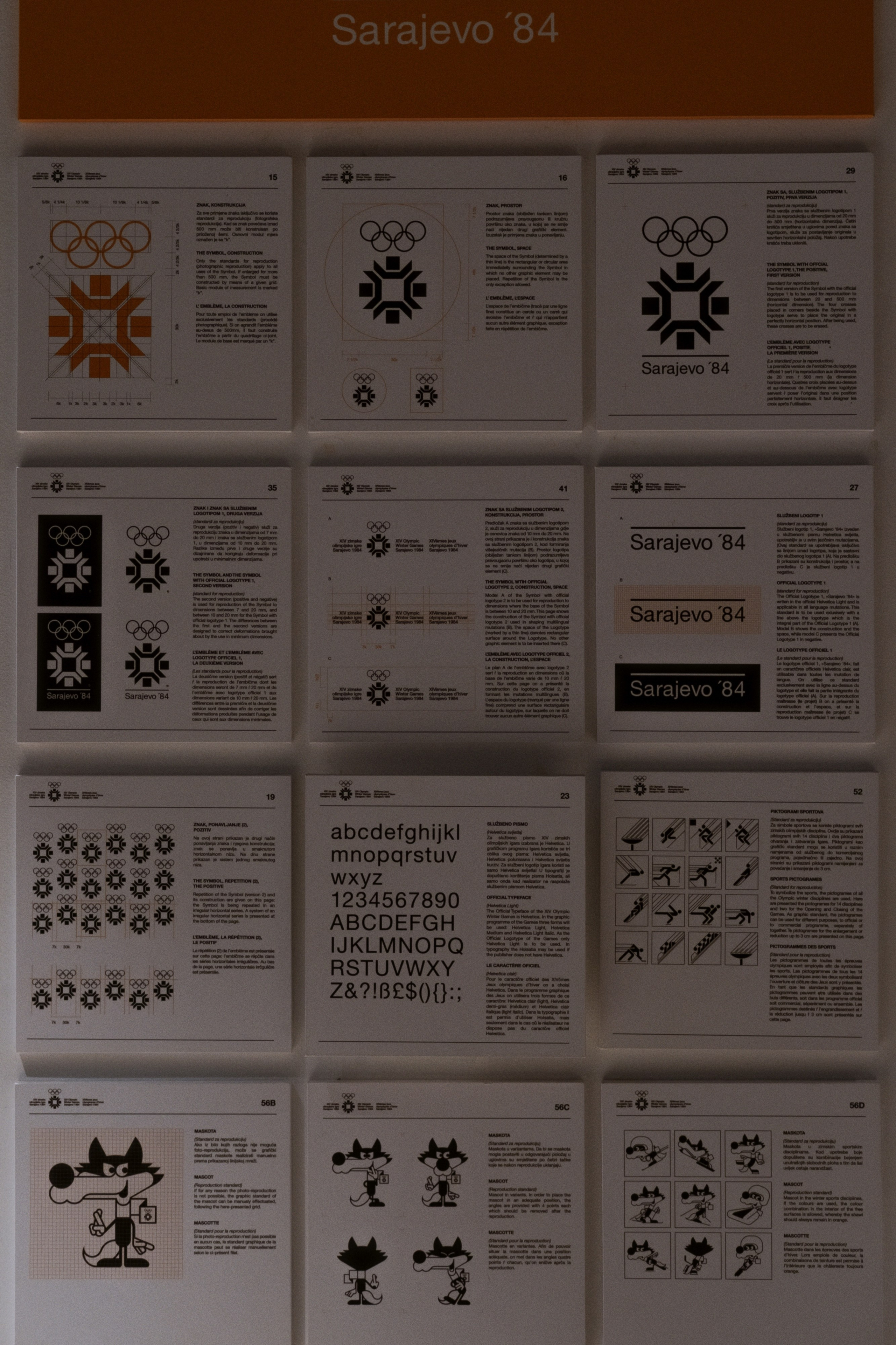 Olympic Museum / Sarajevo, Bosnia and Herzegovina AW26. Фотограф Юрин Евгений