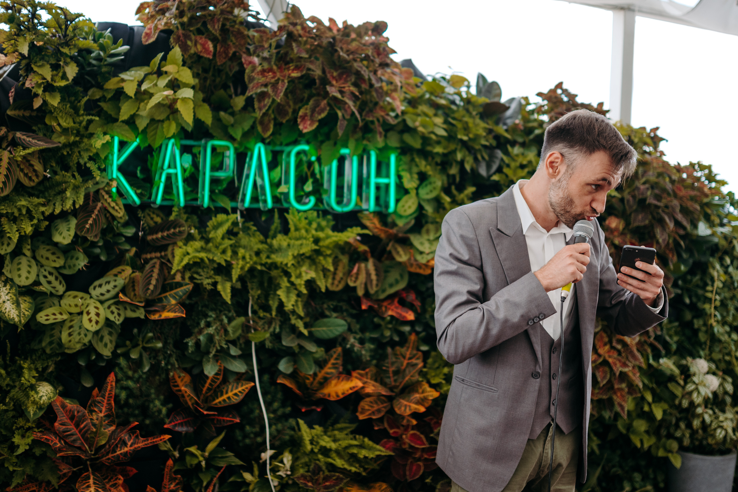 Юбилей Академия Научной Красоты. Фотограф в Москве Илья Максимов