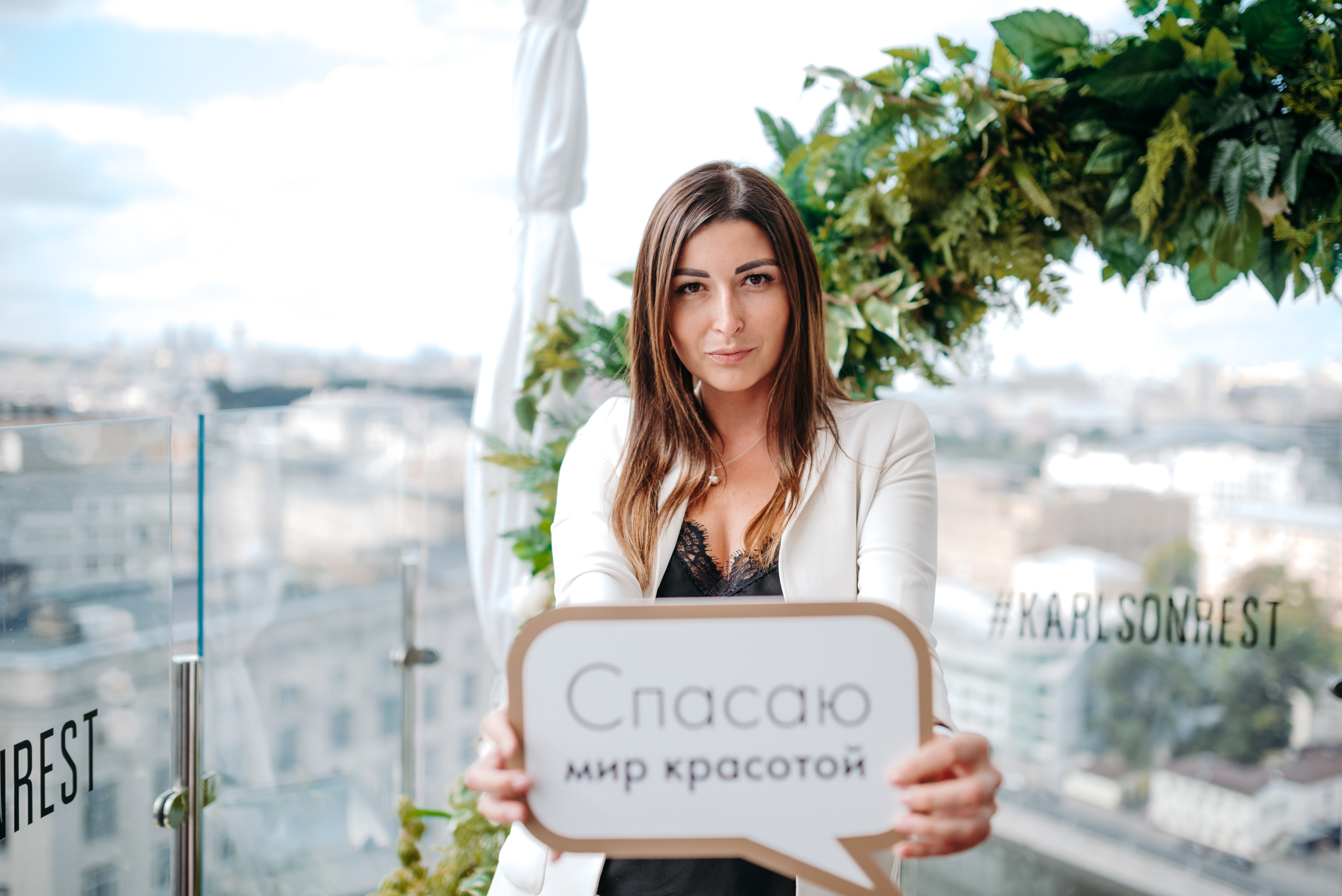 Юбилей Академия Научной Красоты. Фотограф в Москве Илья Максимов