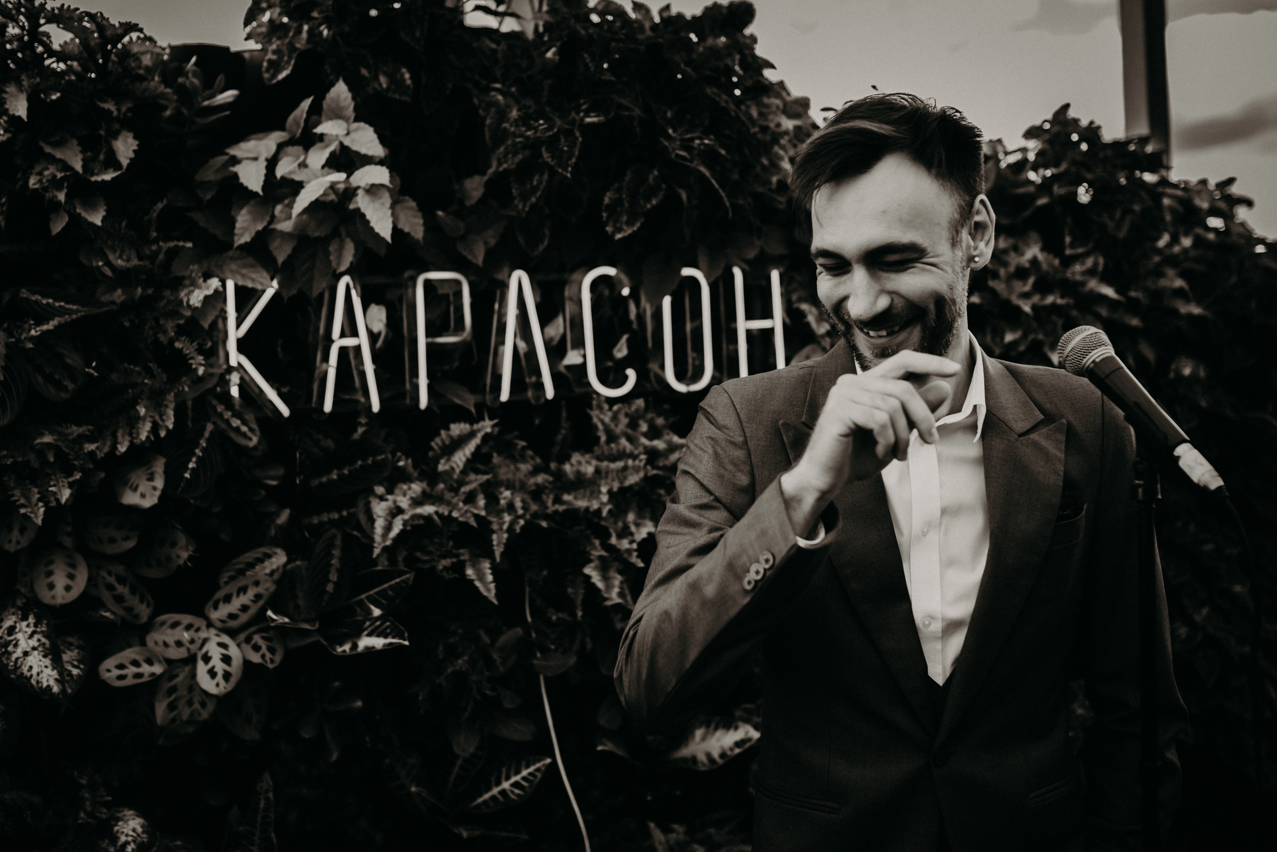 Юбилей Академия Научной Красоты. Фотограф в Москве Илья Максимов