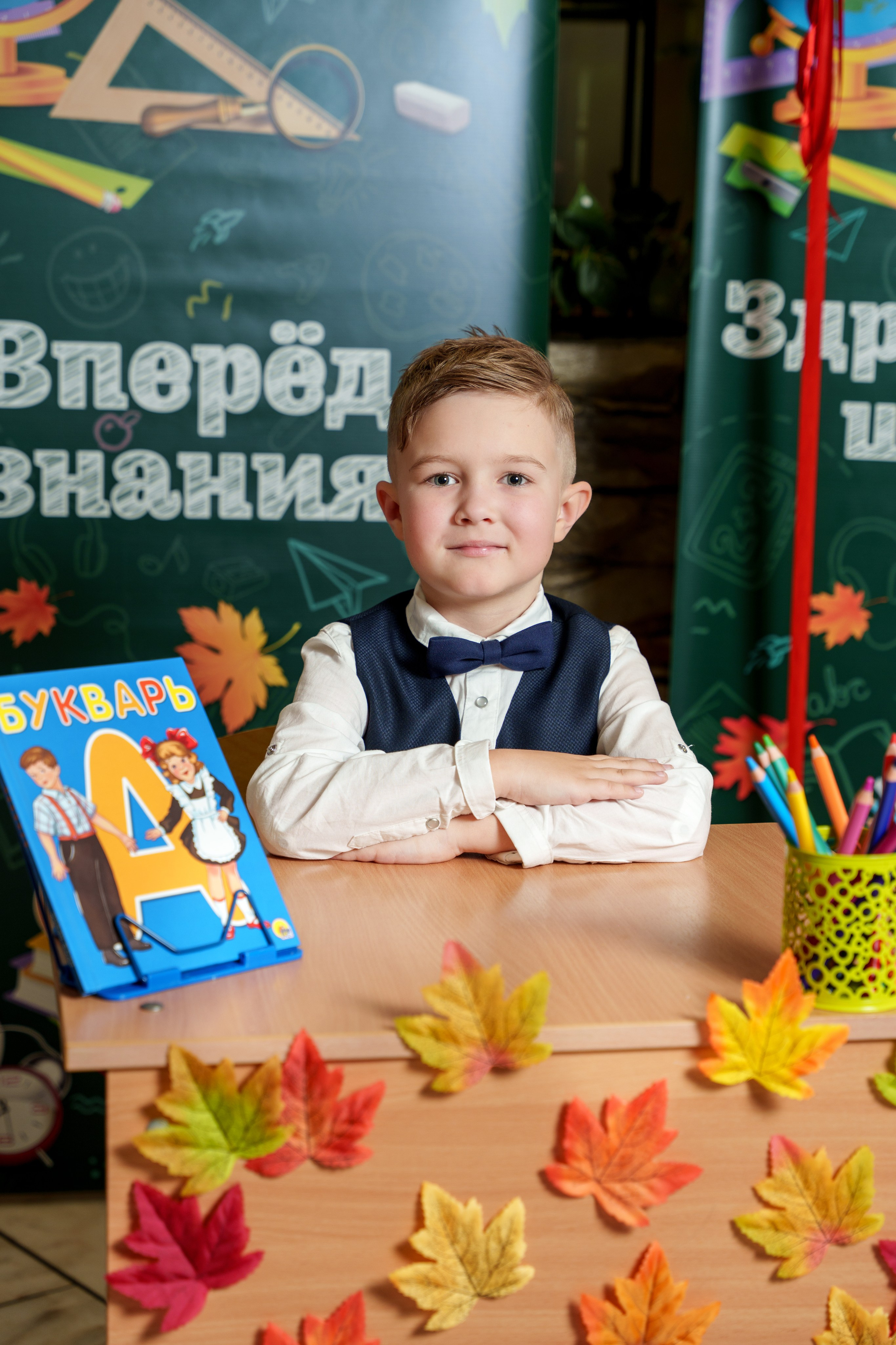 Школа № 7. Станислав Тюрин Фотограф Москва. Индивидуальные и семейные фотосессии;