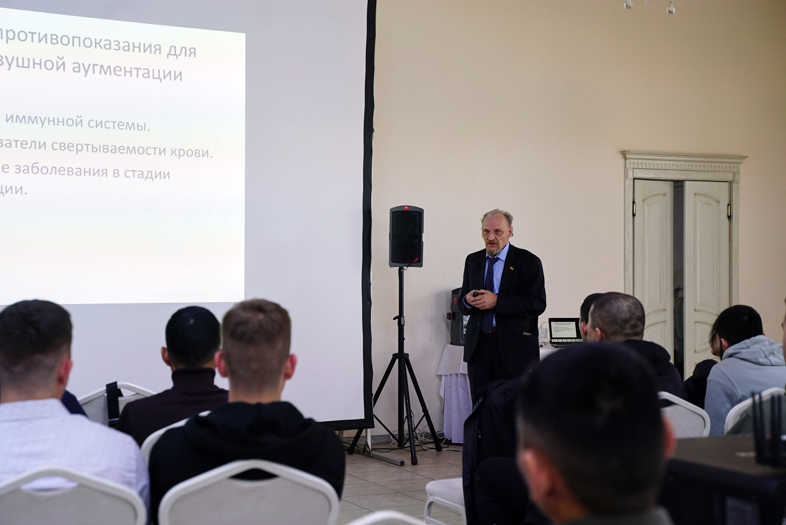 Стоматологическая Конференция STOM SUPPLY. TRINITY GRAPH