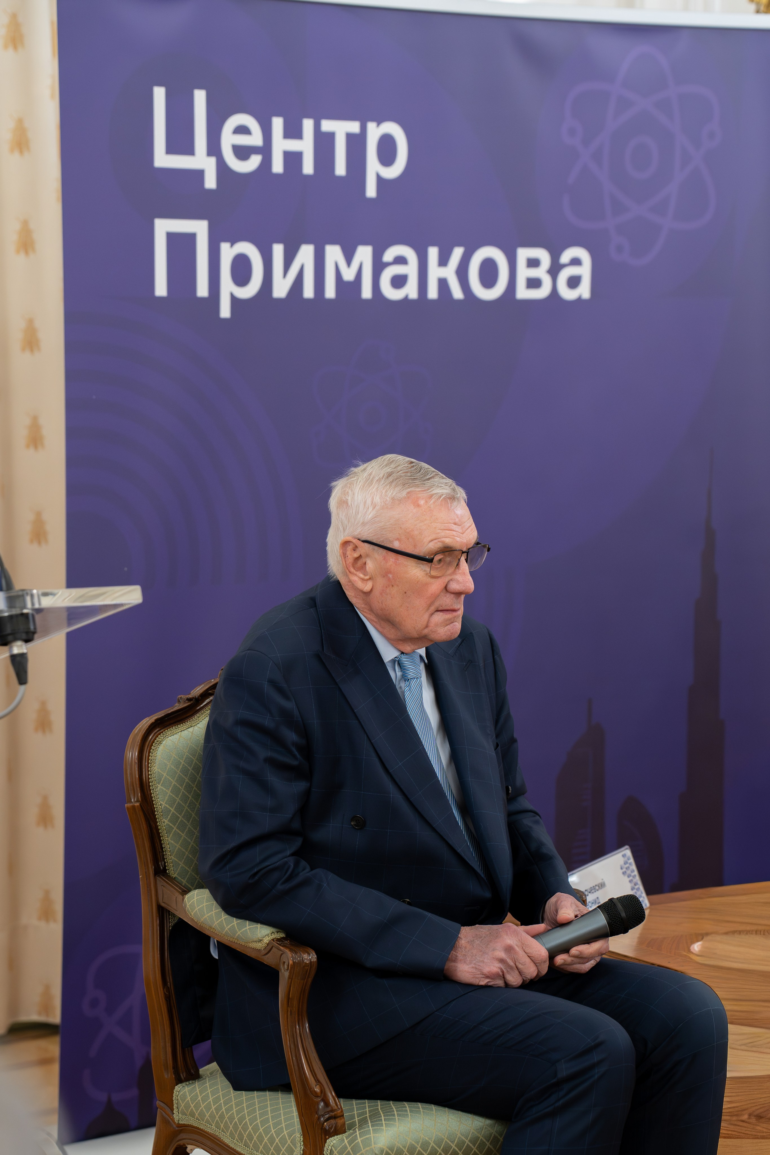 Торжественный прием в честь десятилетия Центра внешнеполитического сотрудничества имени Е. М. Примакова. Главная