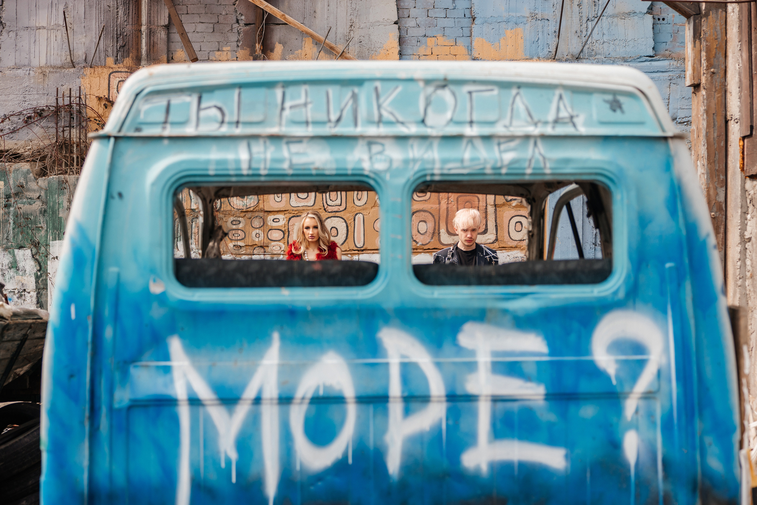 Лав стори в Сочинских фавеллах. Репортажный и студийный фотограф в Москве — Софи