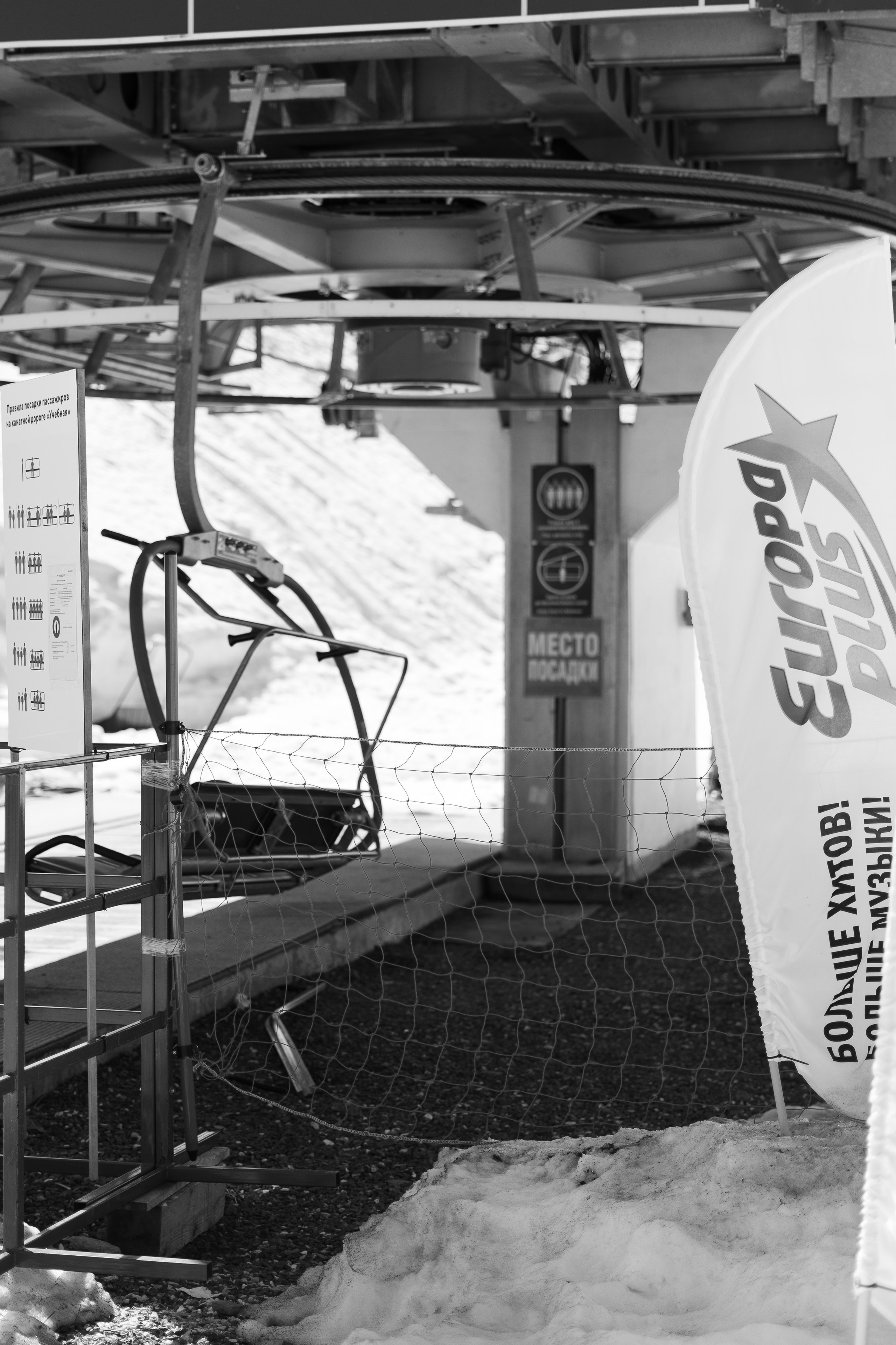 Грелка 16.04.24. Анастасия Паршукова — фотограф Шерегеш Новосибирск