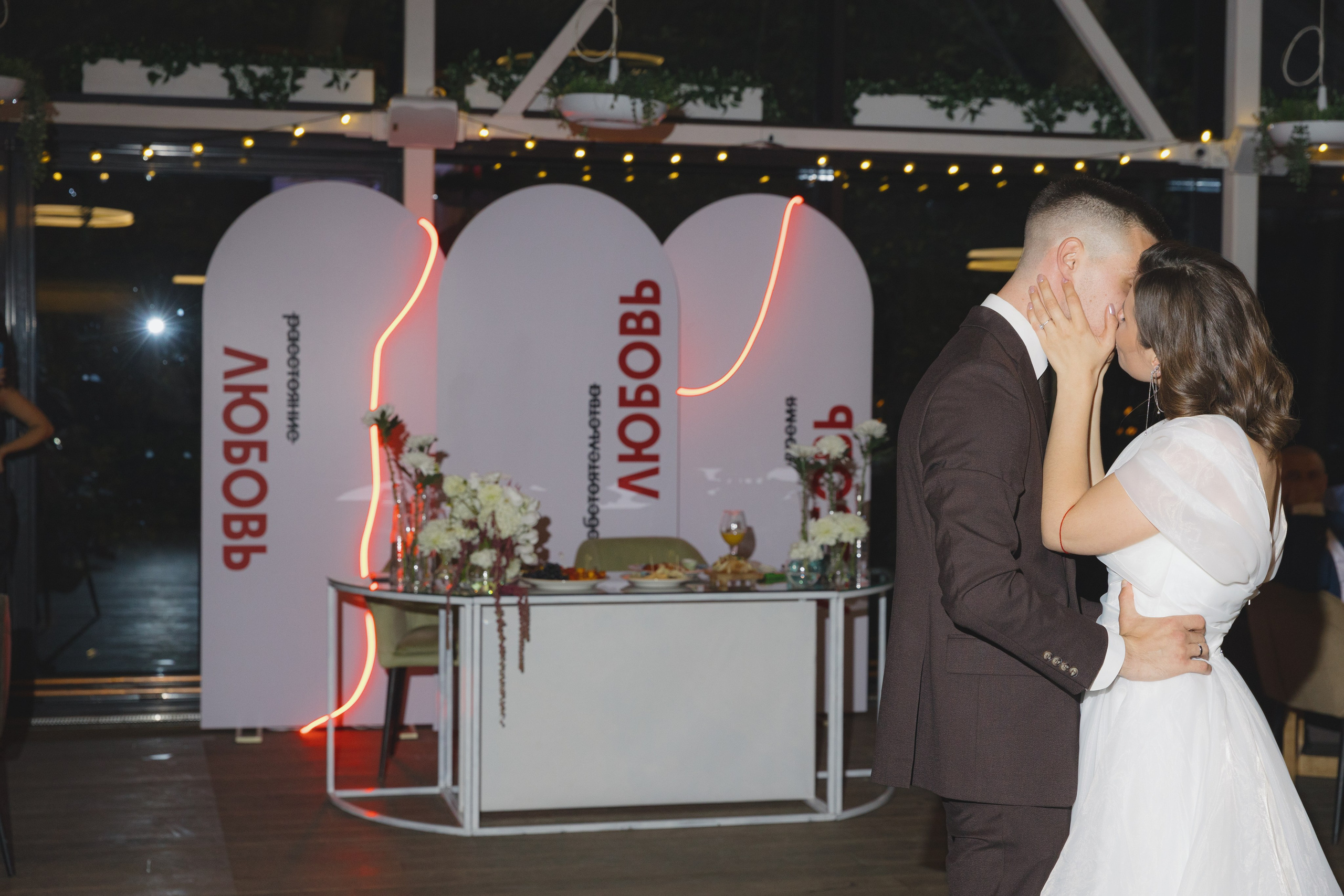 Татьяна и Михаил. Фотограф