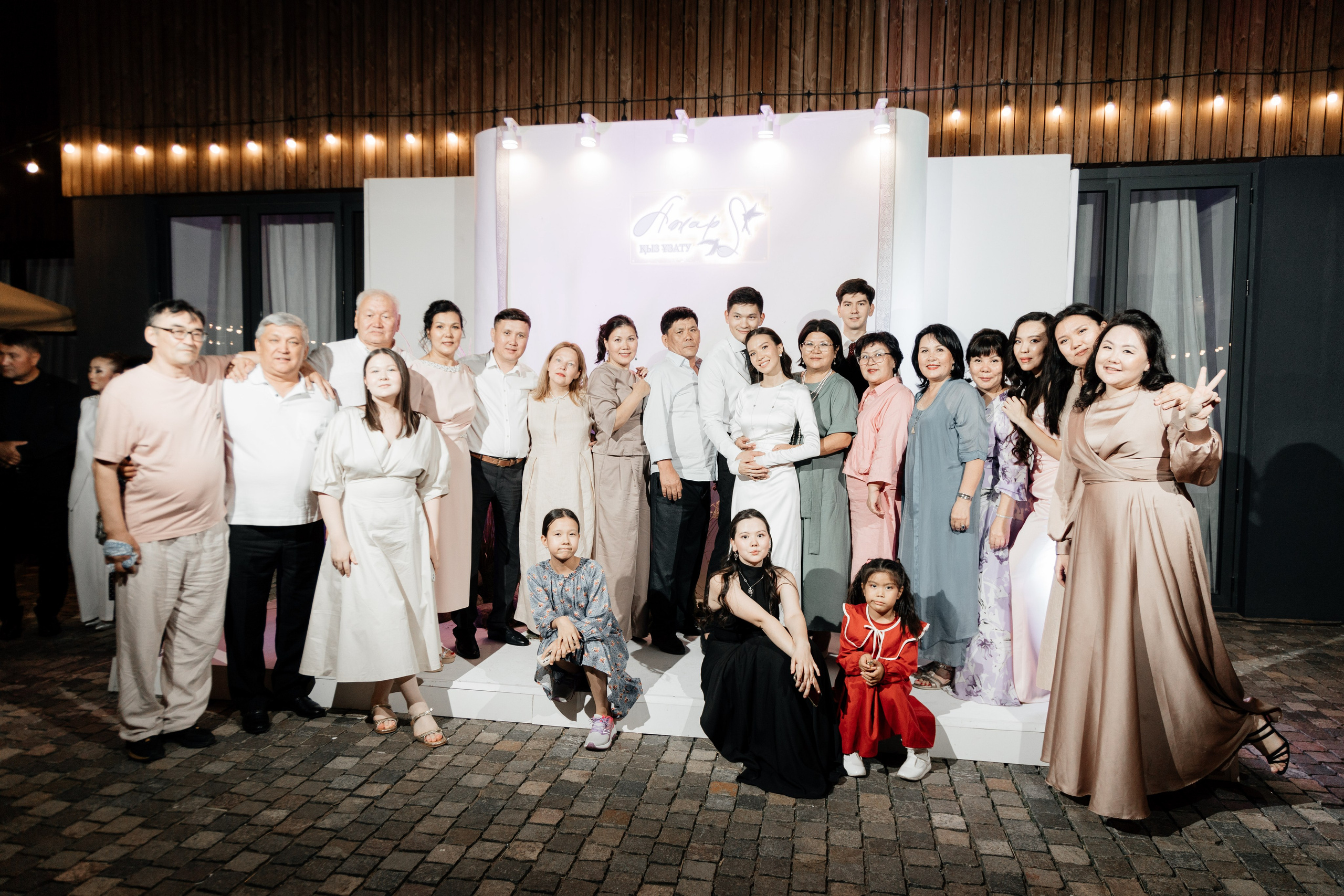 Azhar Uzatu. Свадебный фотограф Алматы