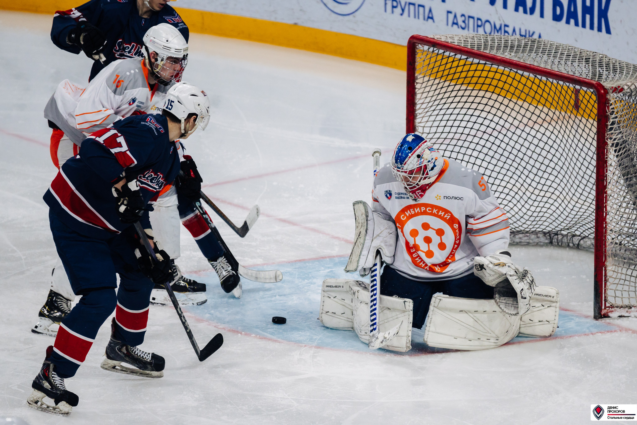 «Стальные сердца» — «СФУ» // 07-08.02.25. Денис Прохоров Фотограф в г. Магнитогорск