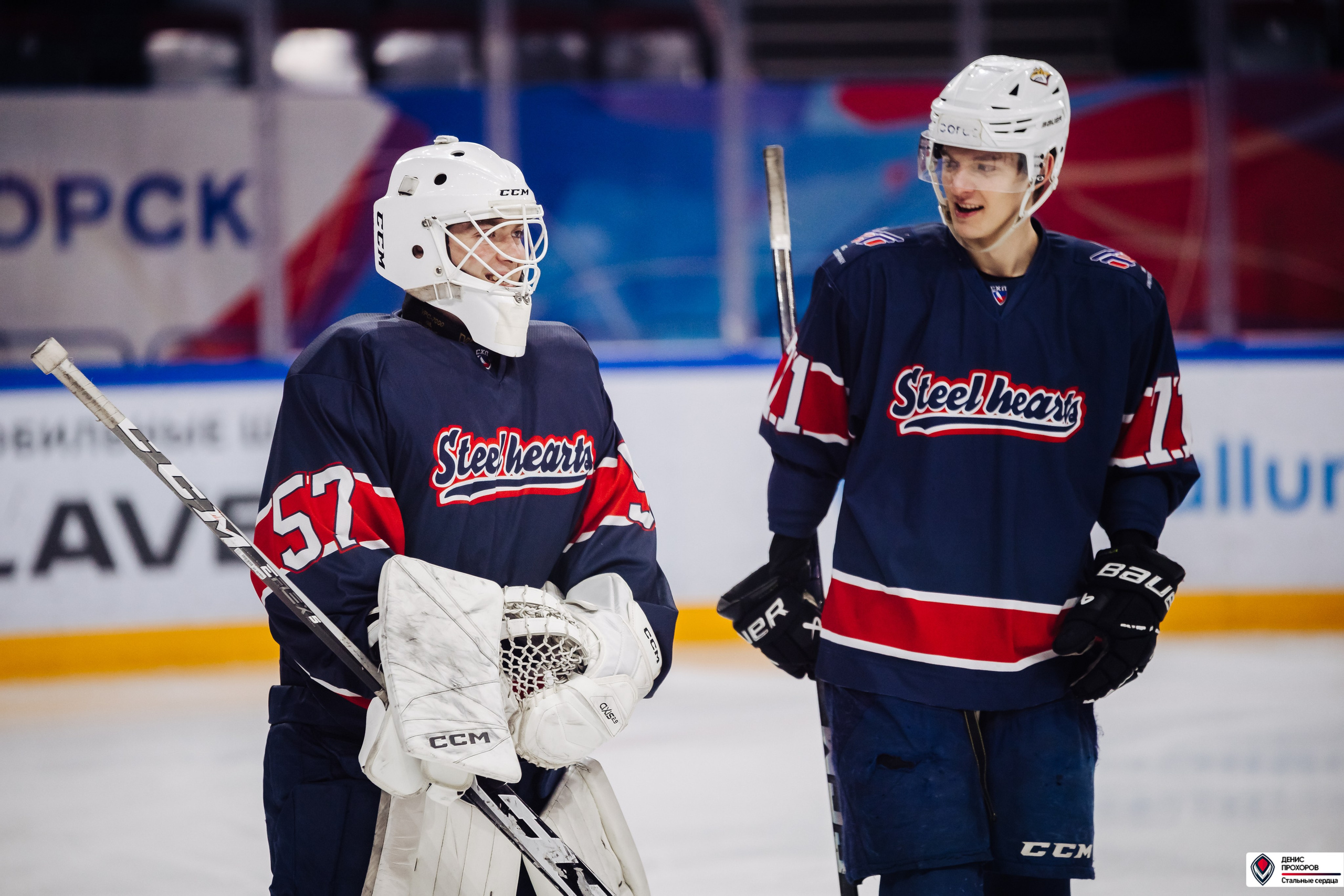 «Стальные сердца» — «СФУ» // 07-08.02.25. Денис Прохоров Фотограф в г. Магнитогорск