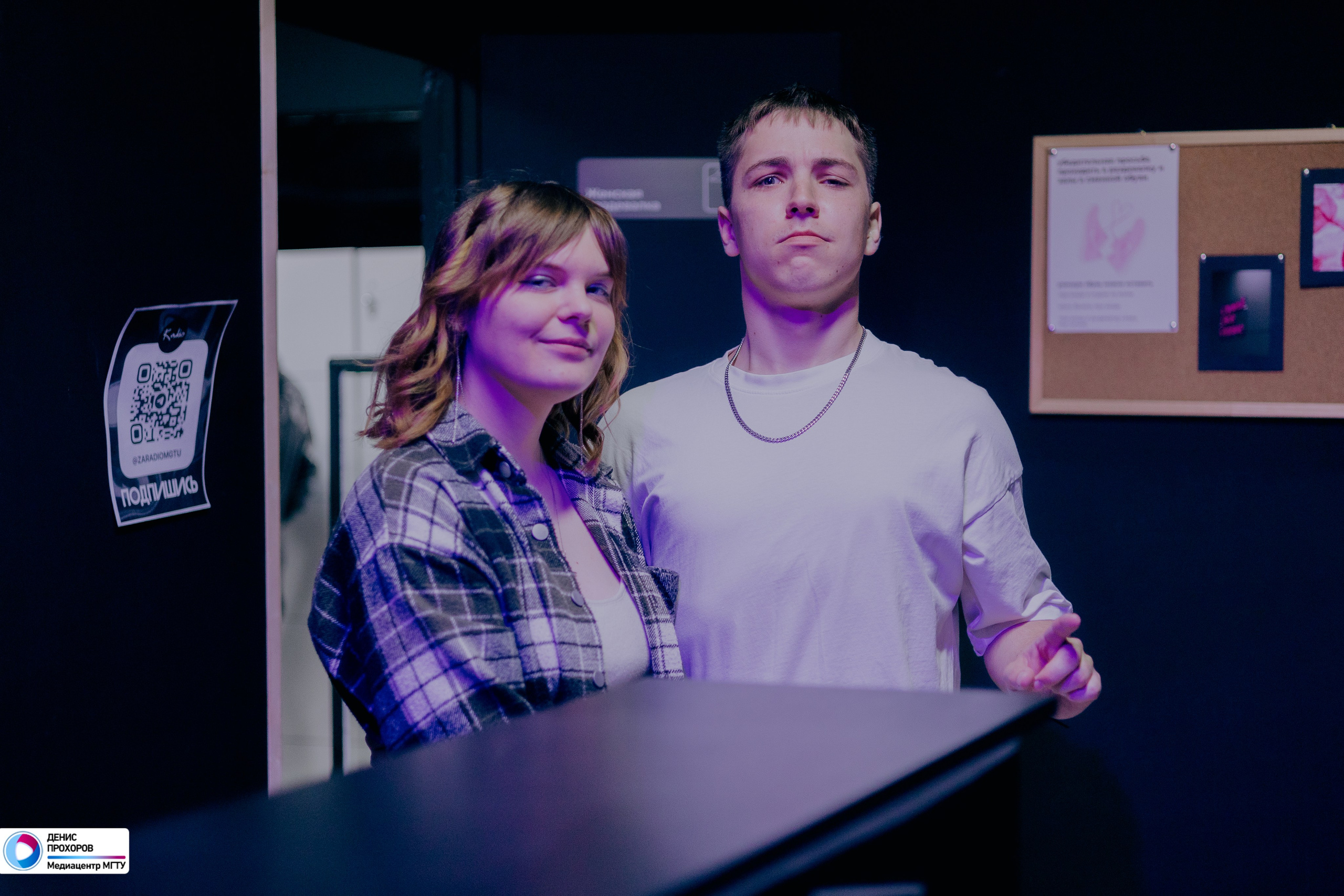 Квартирник «Рейволюция» // 04.05.24. Денис Прохоров Фотограф в г. Магнитогорск