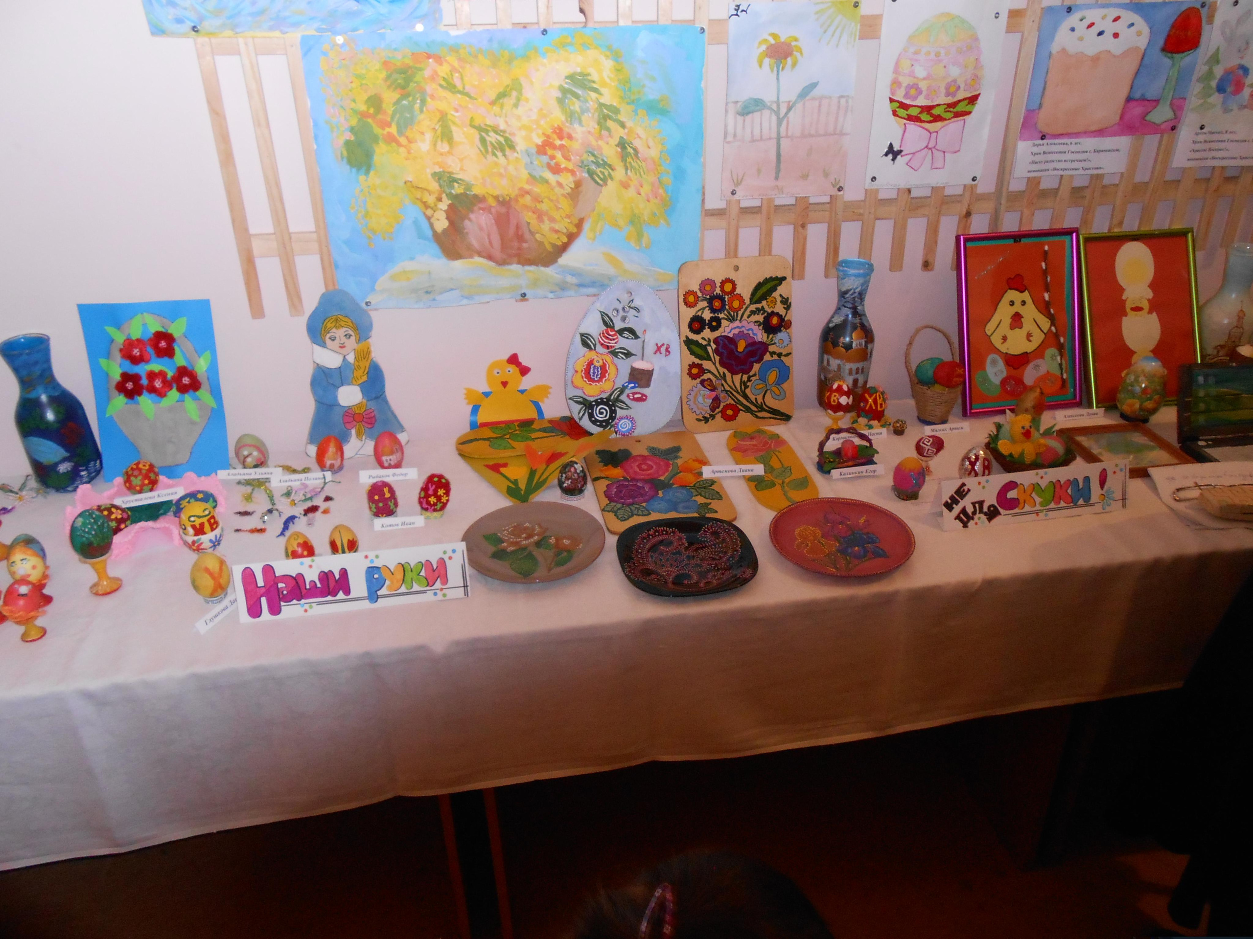 О нас. Вознесенский храм села Барановское