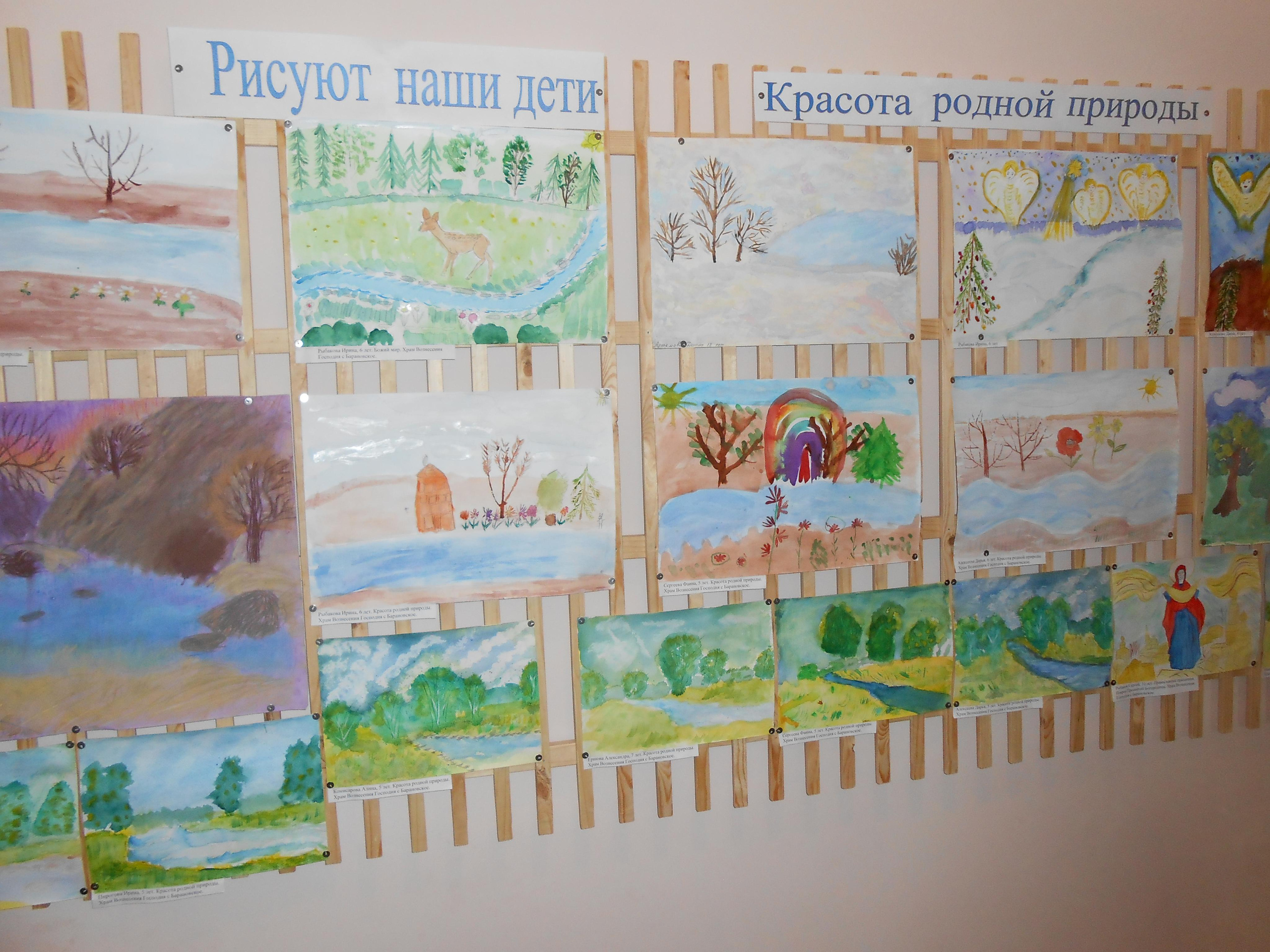 О нас. Вознесенский храм села Барановское