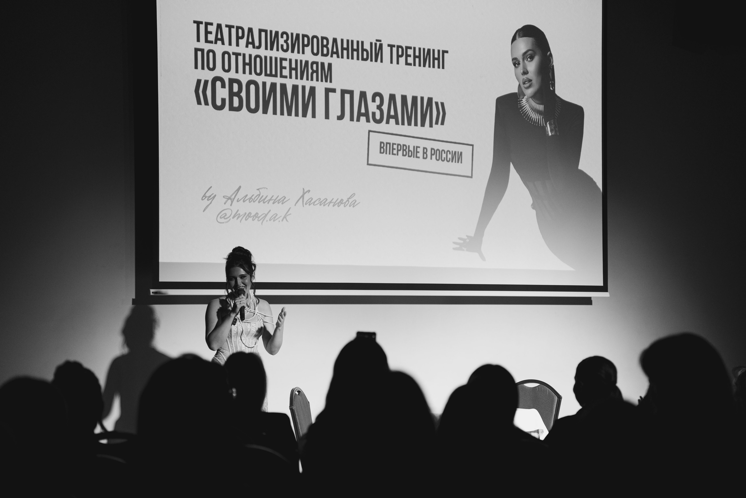 Своими глазами // Тренинг. Репортажный фотограф в Казани Виктория Трунова