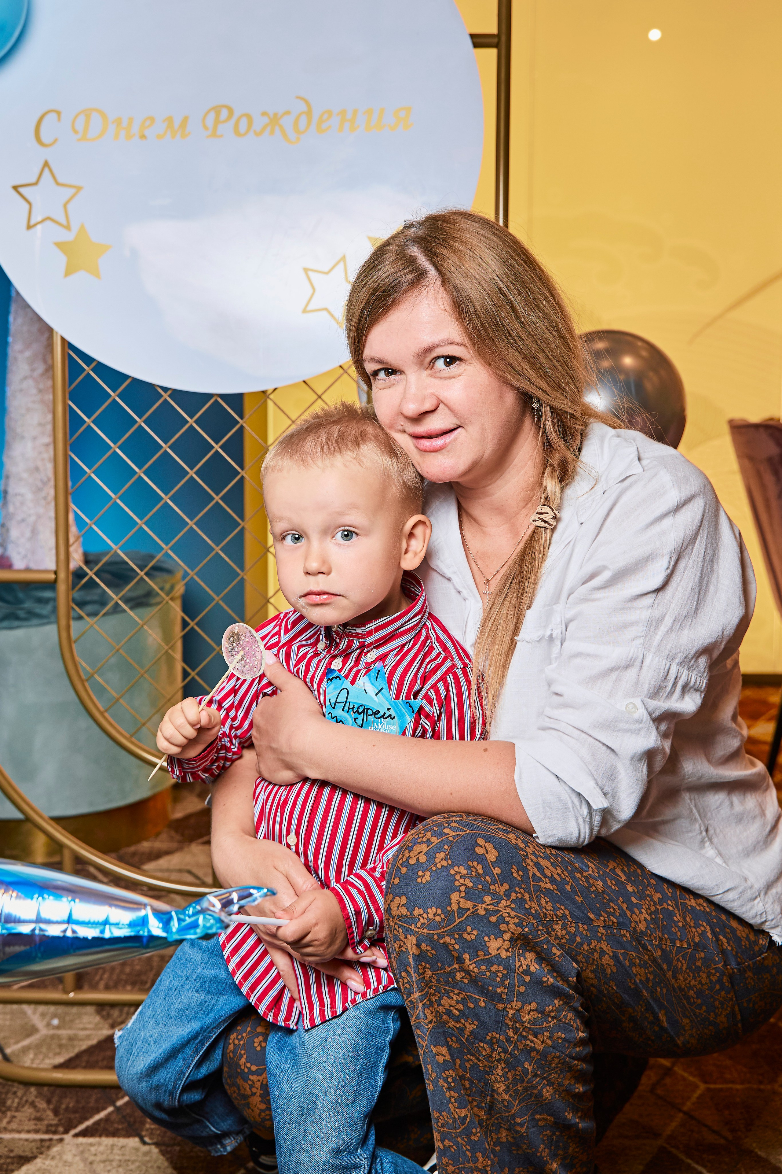 День рождения Андрея. Фотограф Александра Иванова