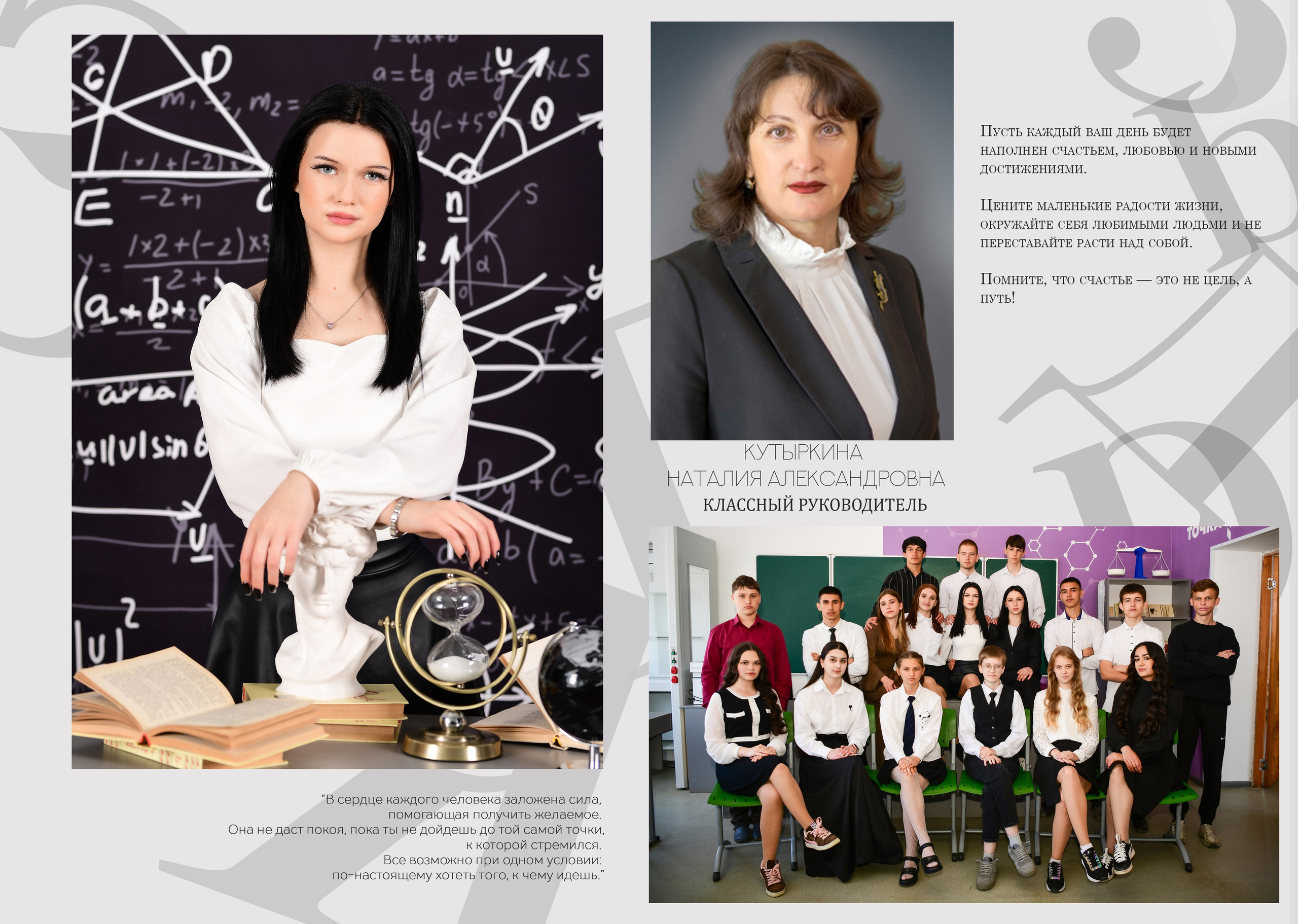 Школа 9-11 класс цены. Главная