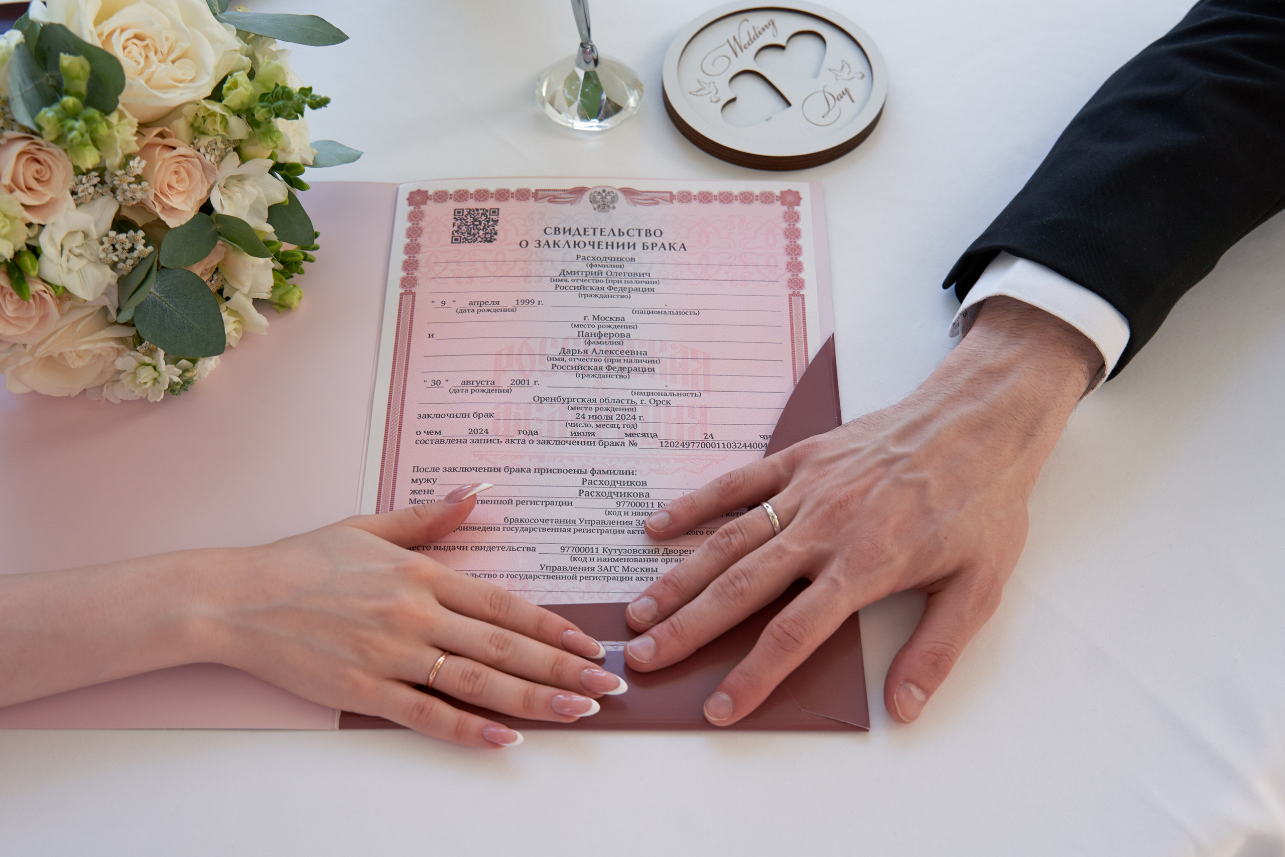 Дима и Даша. Фотограф Ринат Бархатов | Photographer Rinat Barkhatov