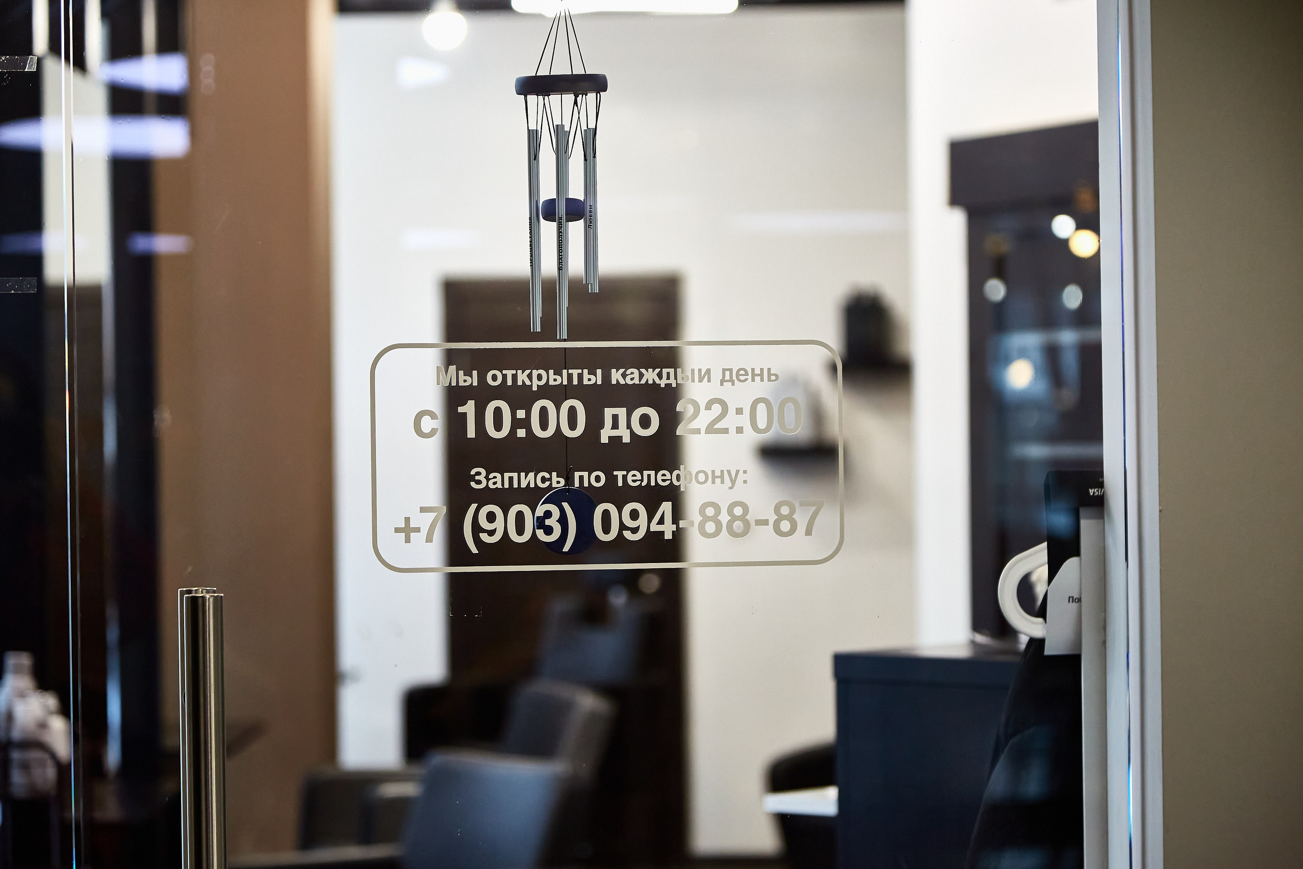 Студия красоты 57. Фотограф Анастасия Леонтьева Санкт-Петербург