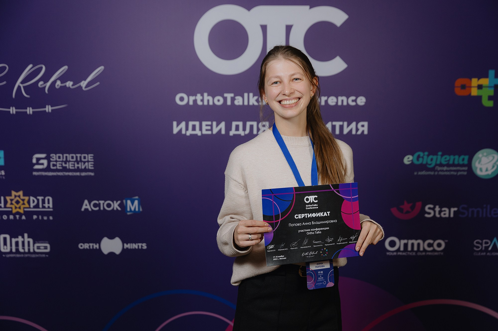 OTC II. Репортажный, портретный и свадебный фотограф в Санкт-Петербурге и Москве