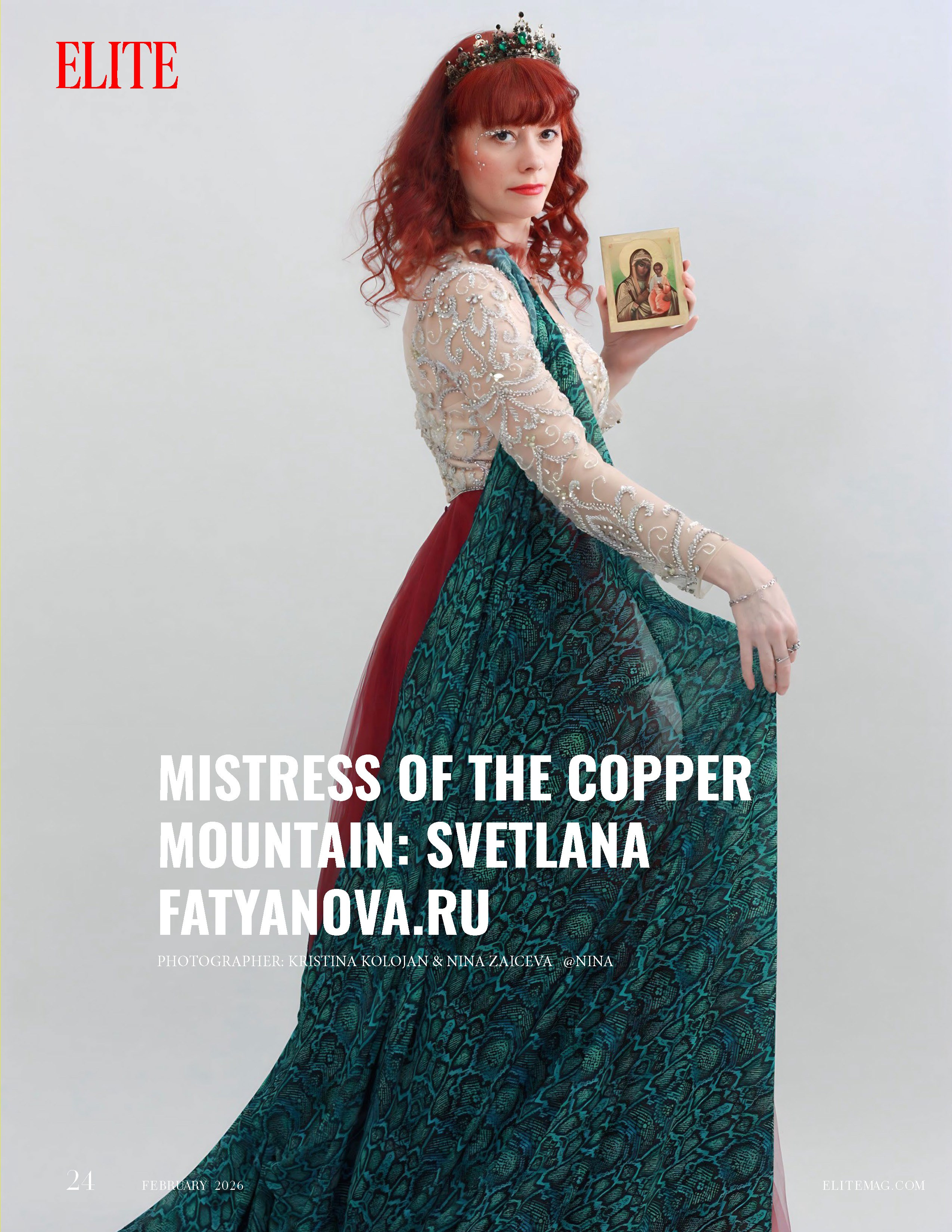 Model Elite, Spain, Madrid (magazine). Светлана Фатьянова
