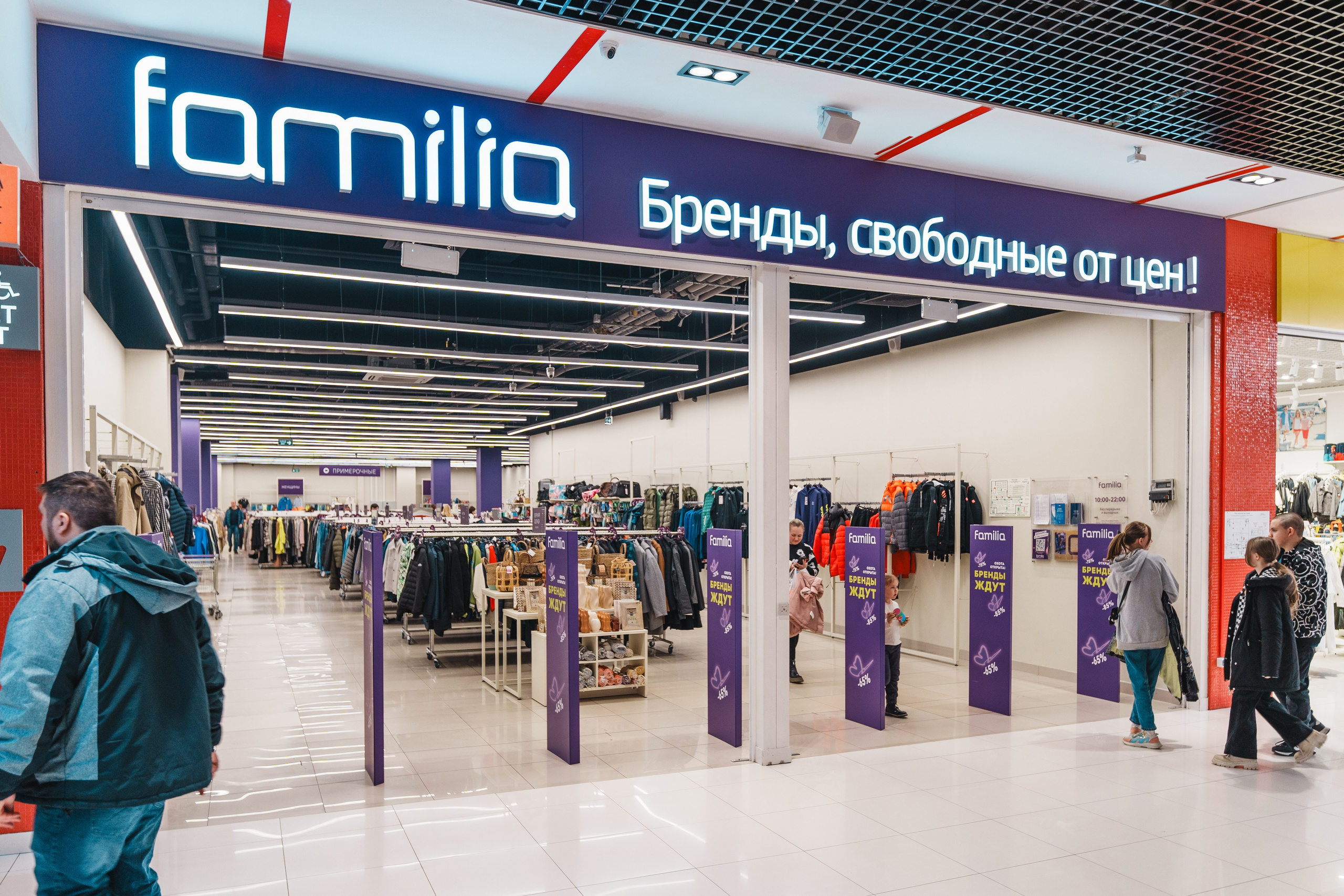 Для Тц Мармелад. Фотограф Олег Сотник