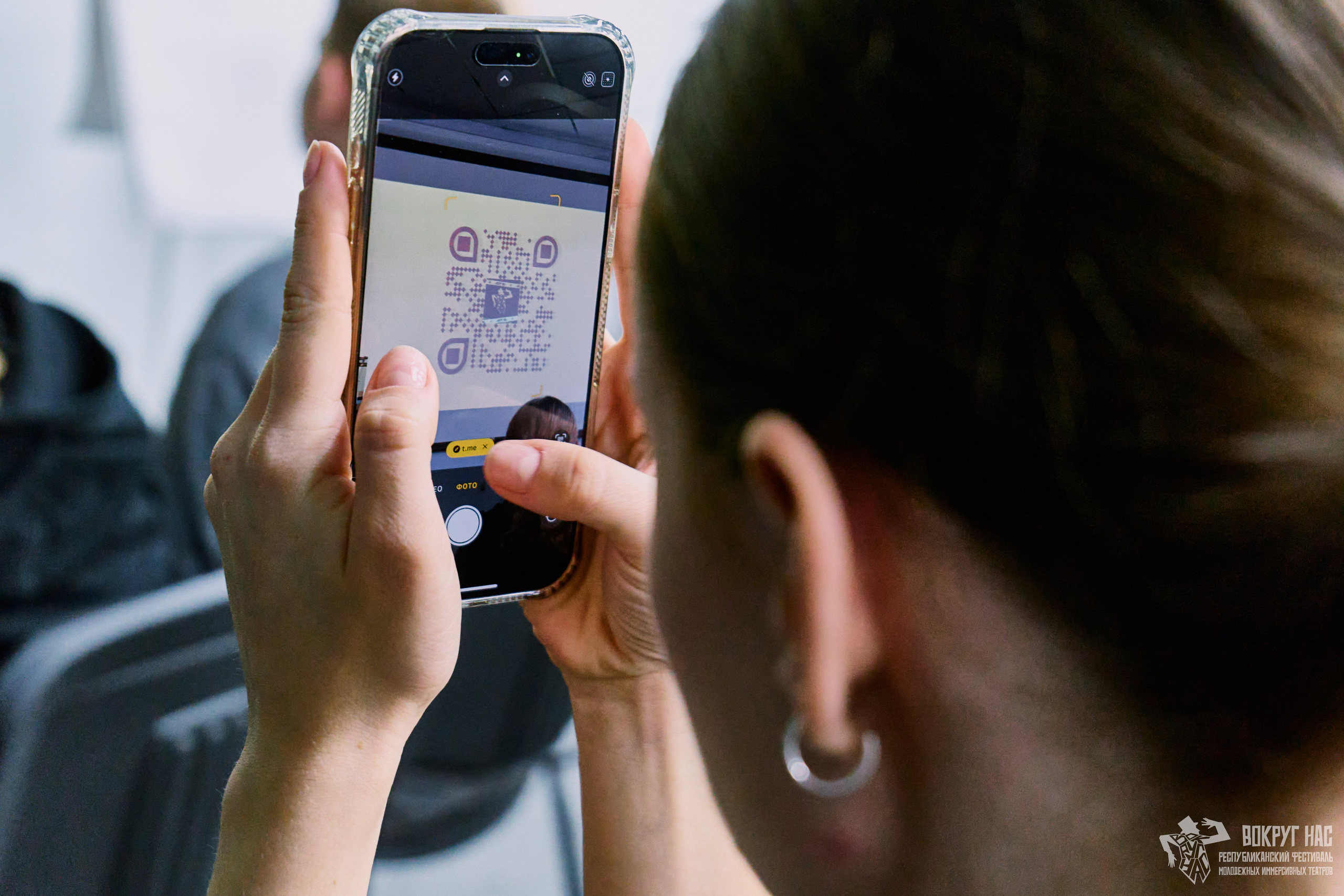 Вокруг Нас Лекция — Репортажная съёмка | Фотограф Казань. Фотограф Халитов Фидаиль — Казань | Мероприятия, Портреты, Репортажи