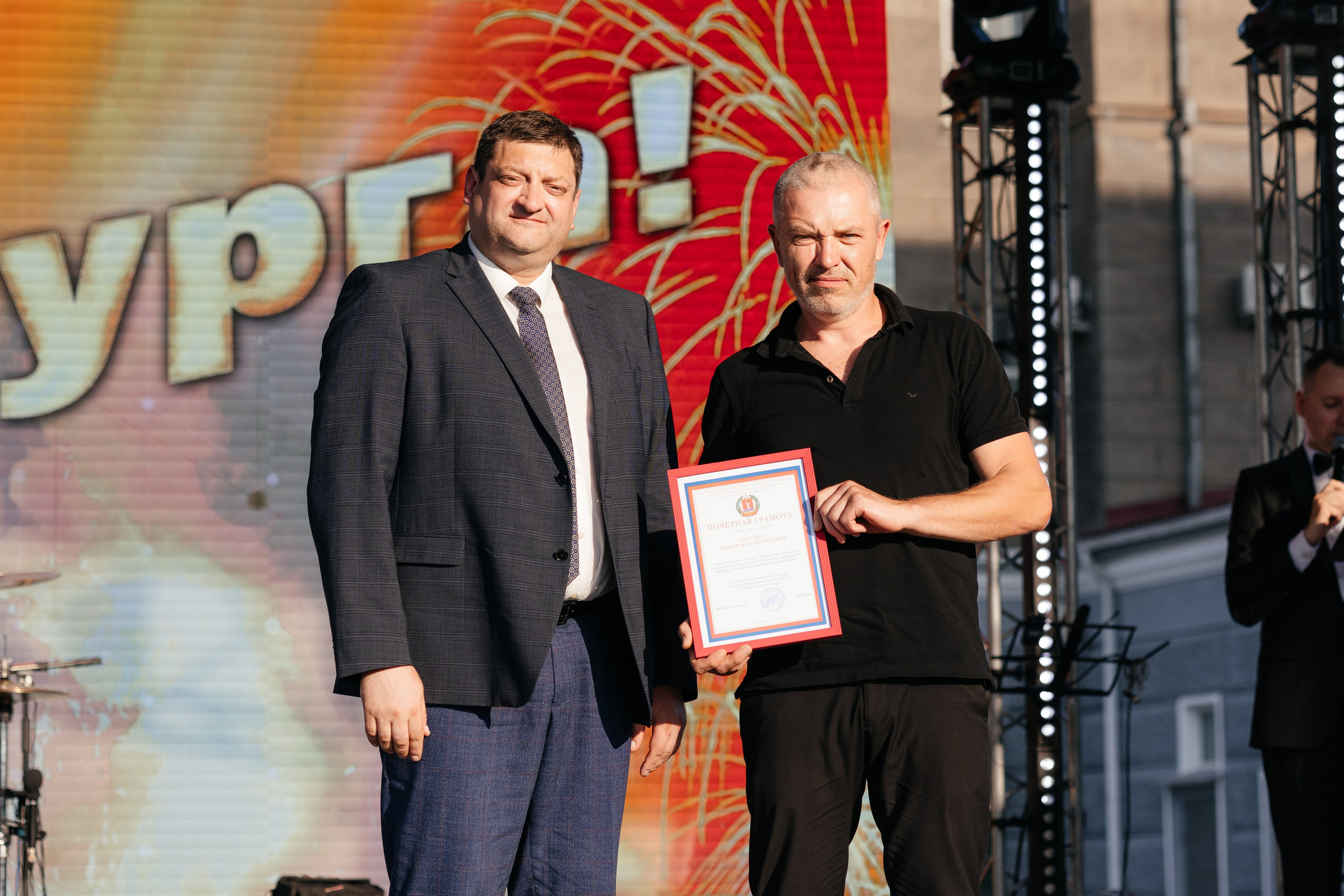 День металлурга. Фотограф Крохин Олег