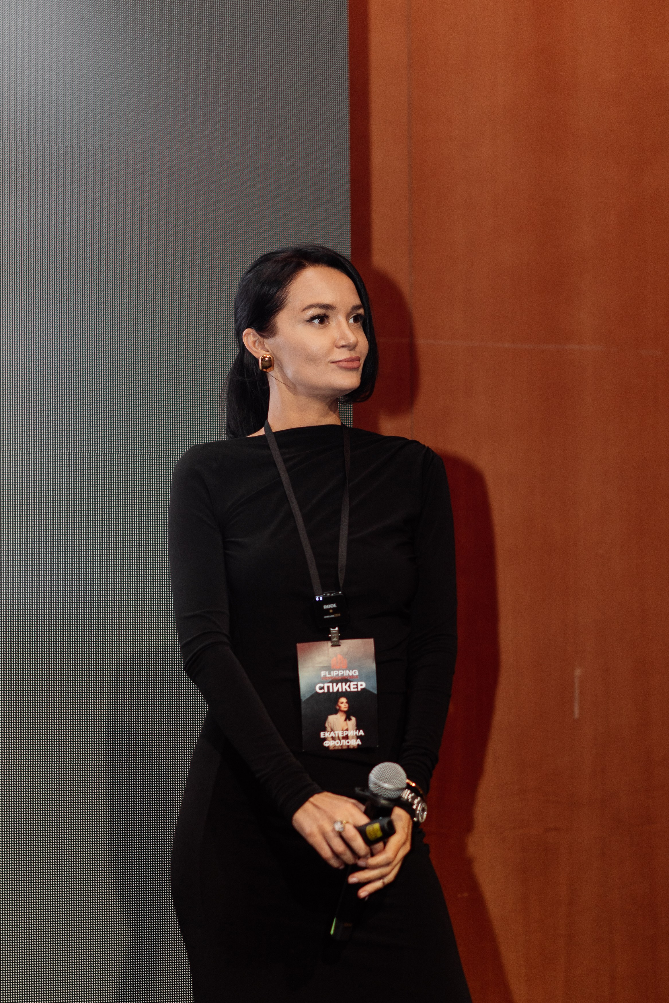 Конференция по флиппингу с Оскаром Хартманом. Свадебный, репортажный фотограф в Москве Татьяна Семина