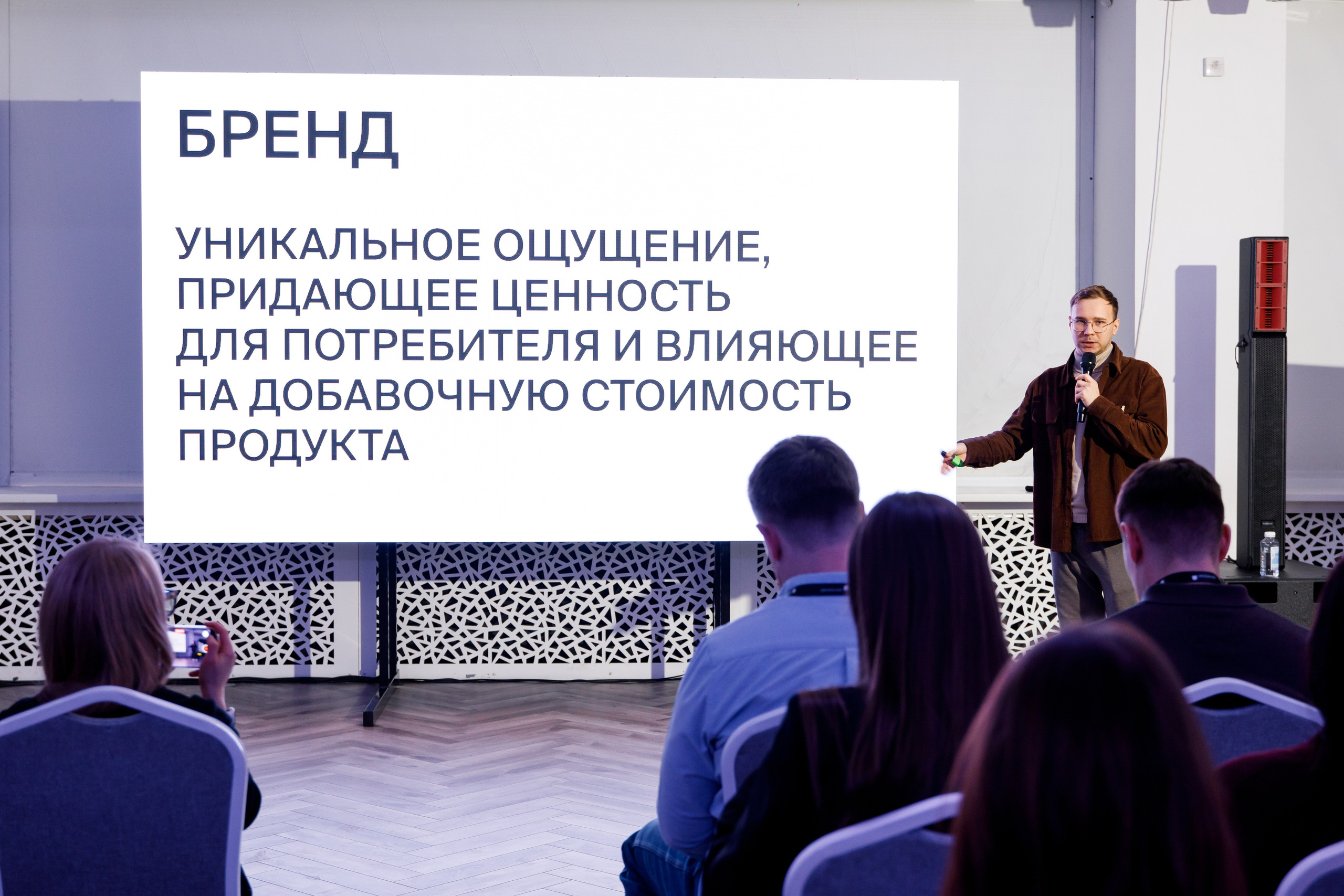 Деловое мероприятие клуба недвижимости «Движение». Фотограф Дмитрий Молчанов | Фотограф Пермь | Фотограф