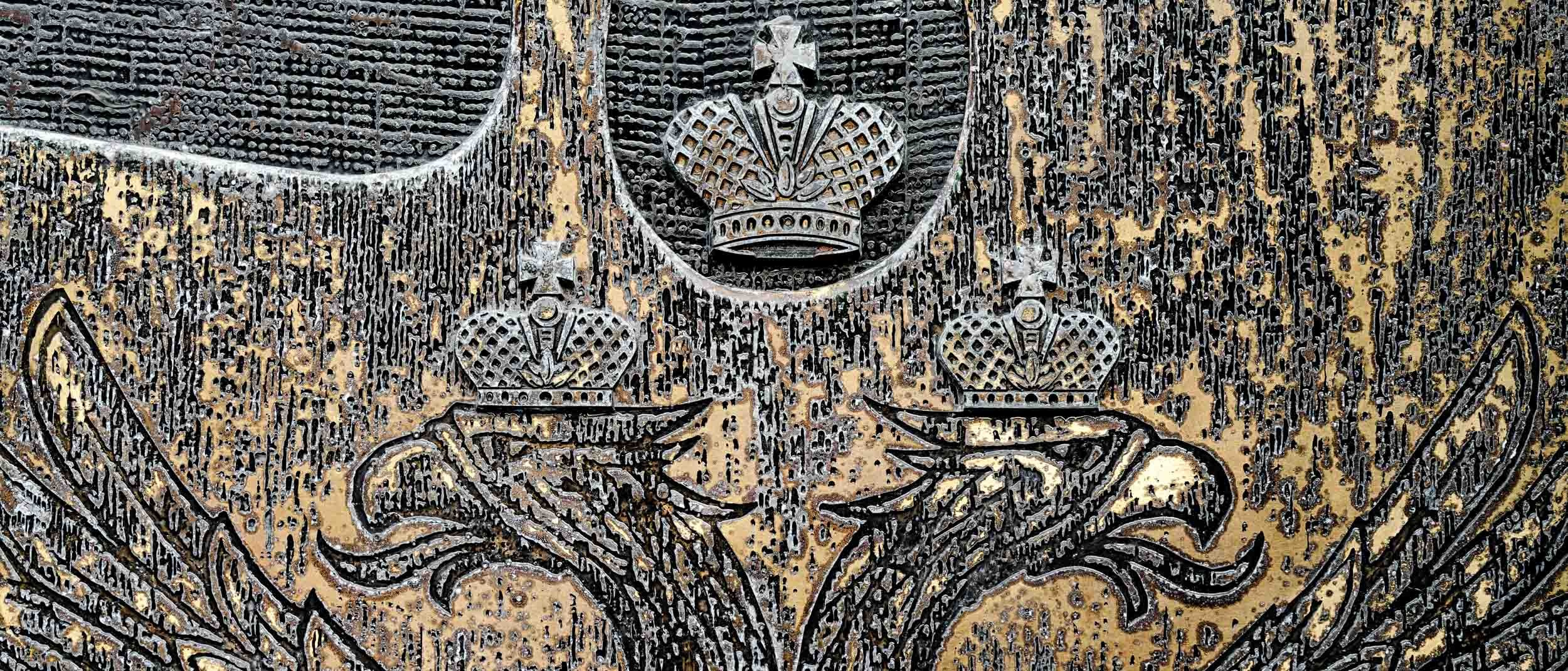 Saint Petersburg. The Andris