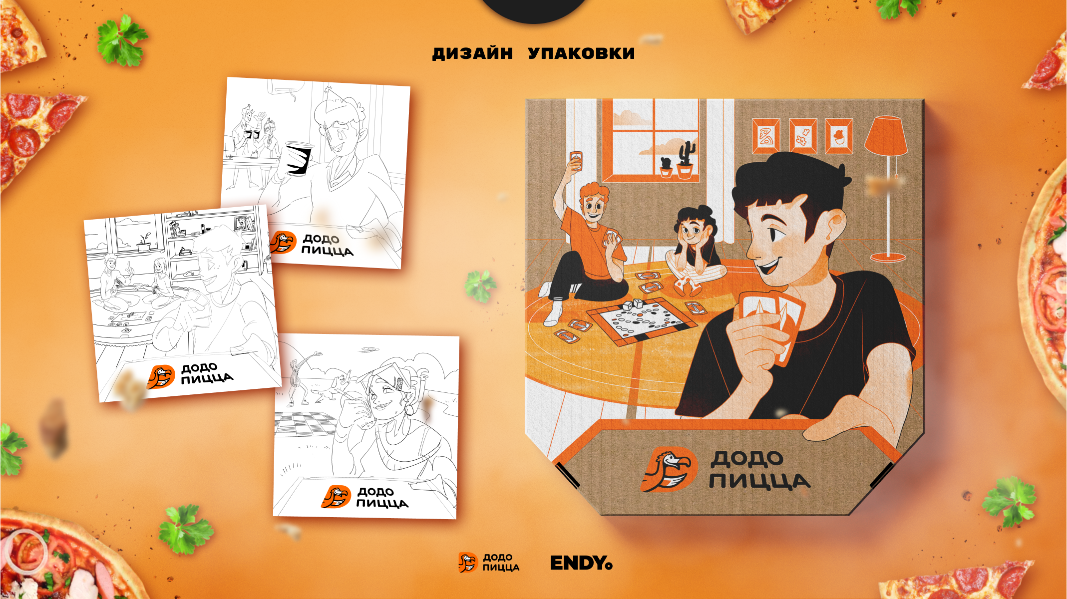 Иллюстрации. ГРАФИЧЕСКИЙ ДИЗАЙНЕР-ИЛЛЮСТРАТОР