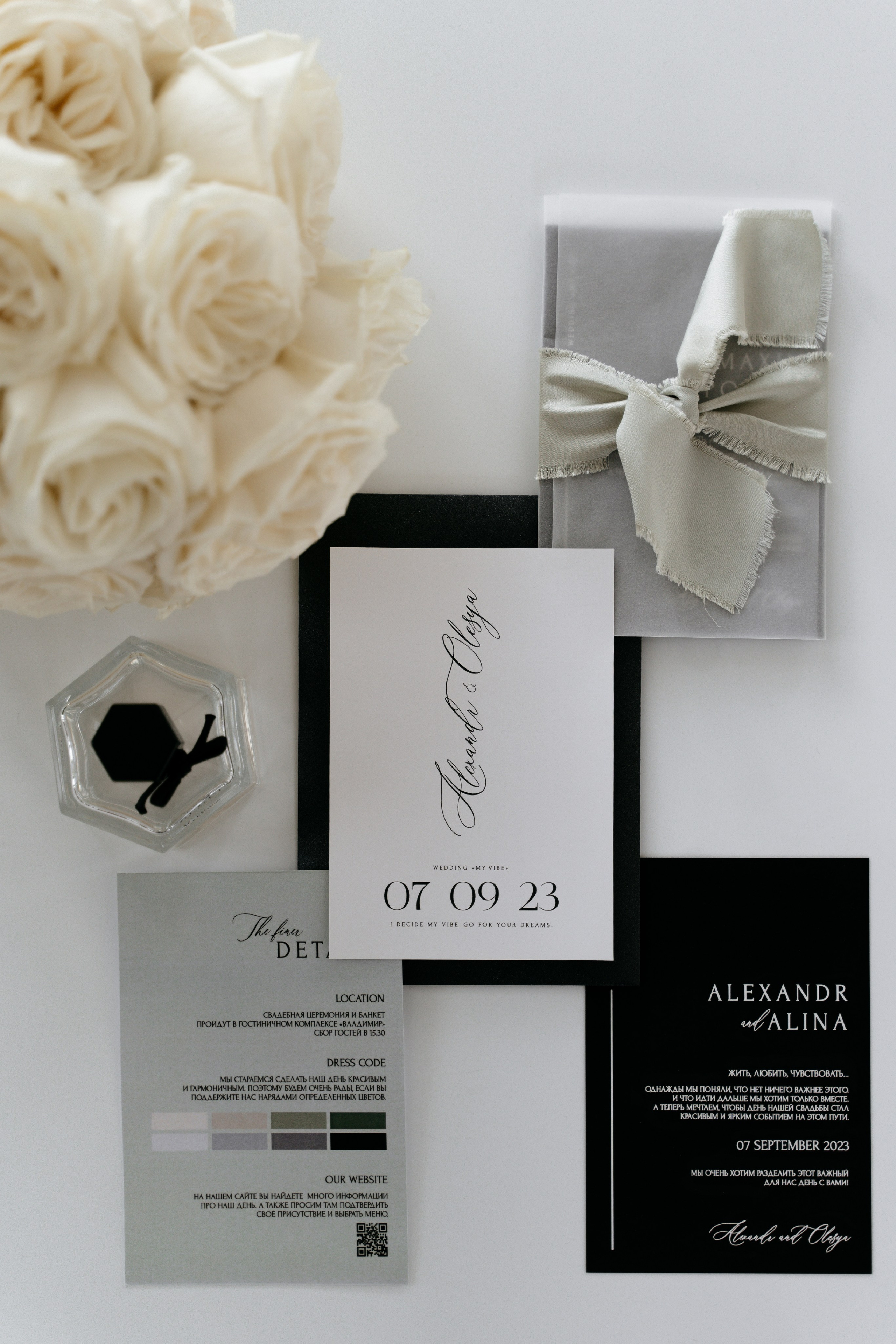 Александр и Олеся. Свадебный фотограф в Москве и Владимире Егор Дмитриев