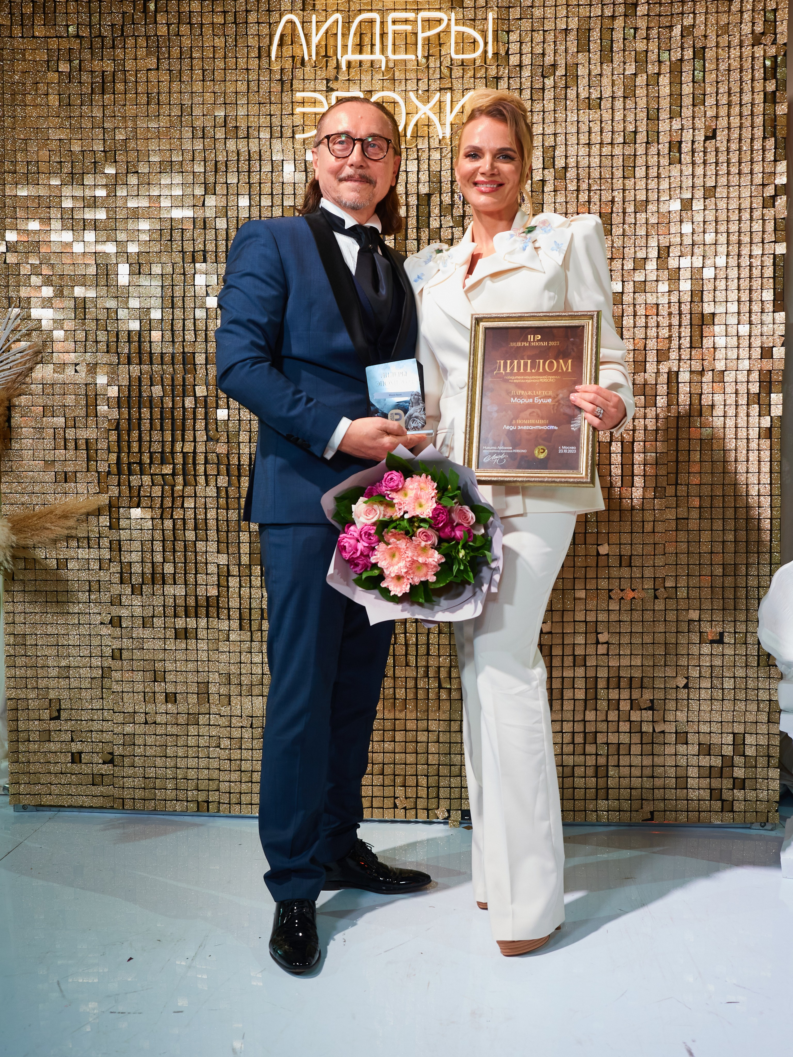 Лидеры эпохи 2023 (Вилла Барвиха). Главная