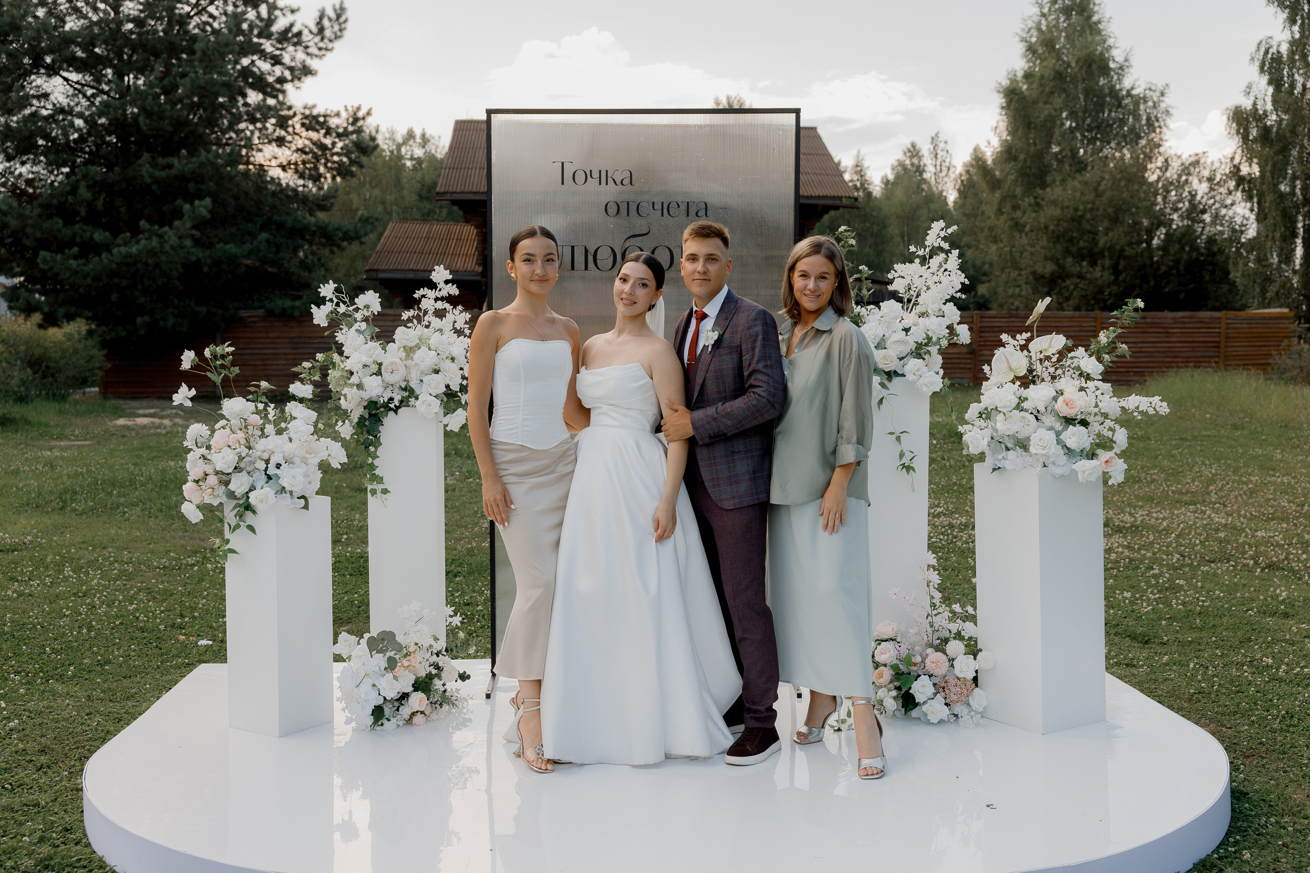 Никита & Ксения. Свадебный и репортажный фотограф