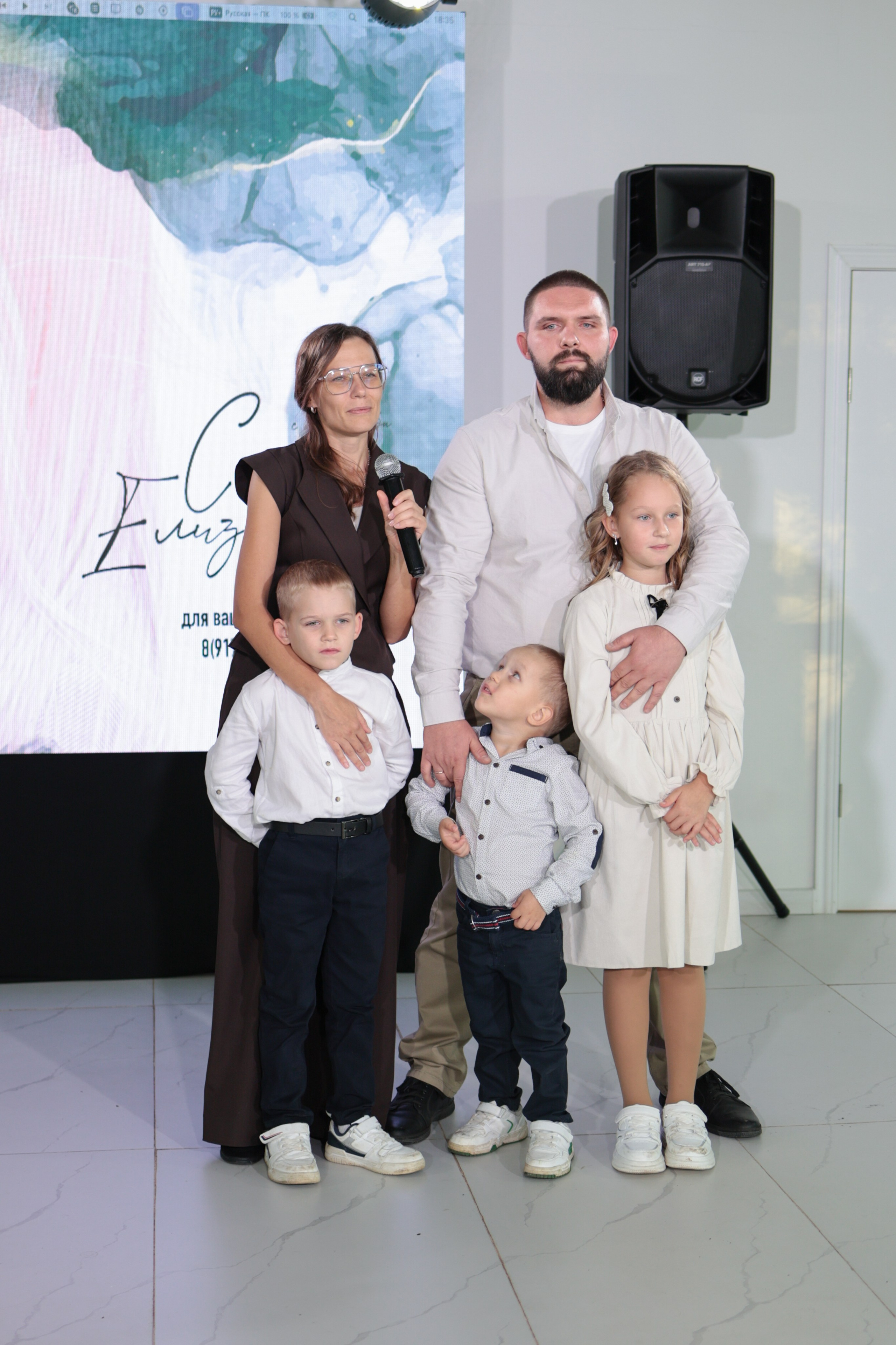 Сергей и Елизавета. Фотограф Ксения Стужина