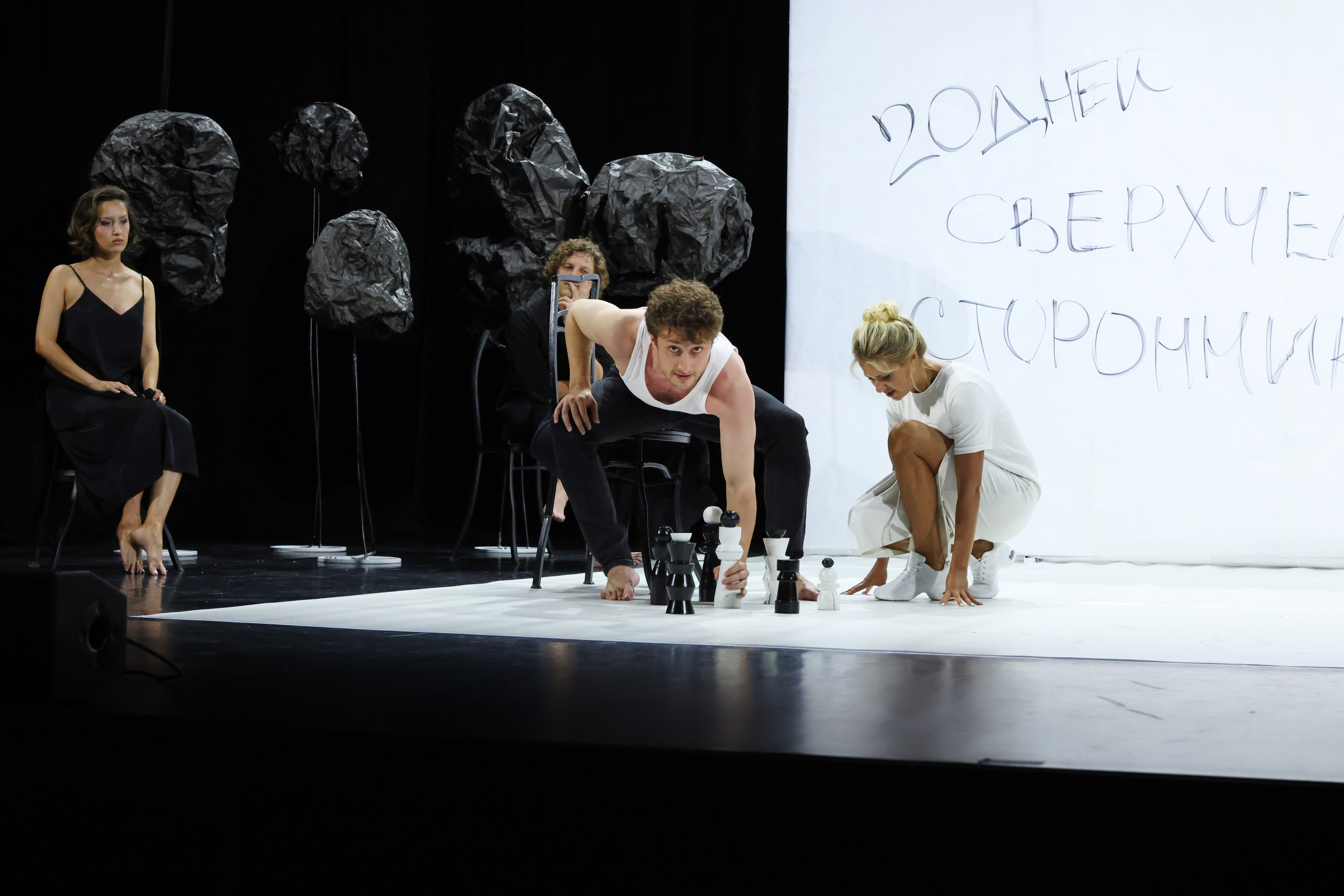 Спектакль «Забыть Герострата», Театр «Сначала-Сначала театр» (цвет). Наталья Алексеенко. Фотохудожник в Москве. Репортаж, портрет, стрит