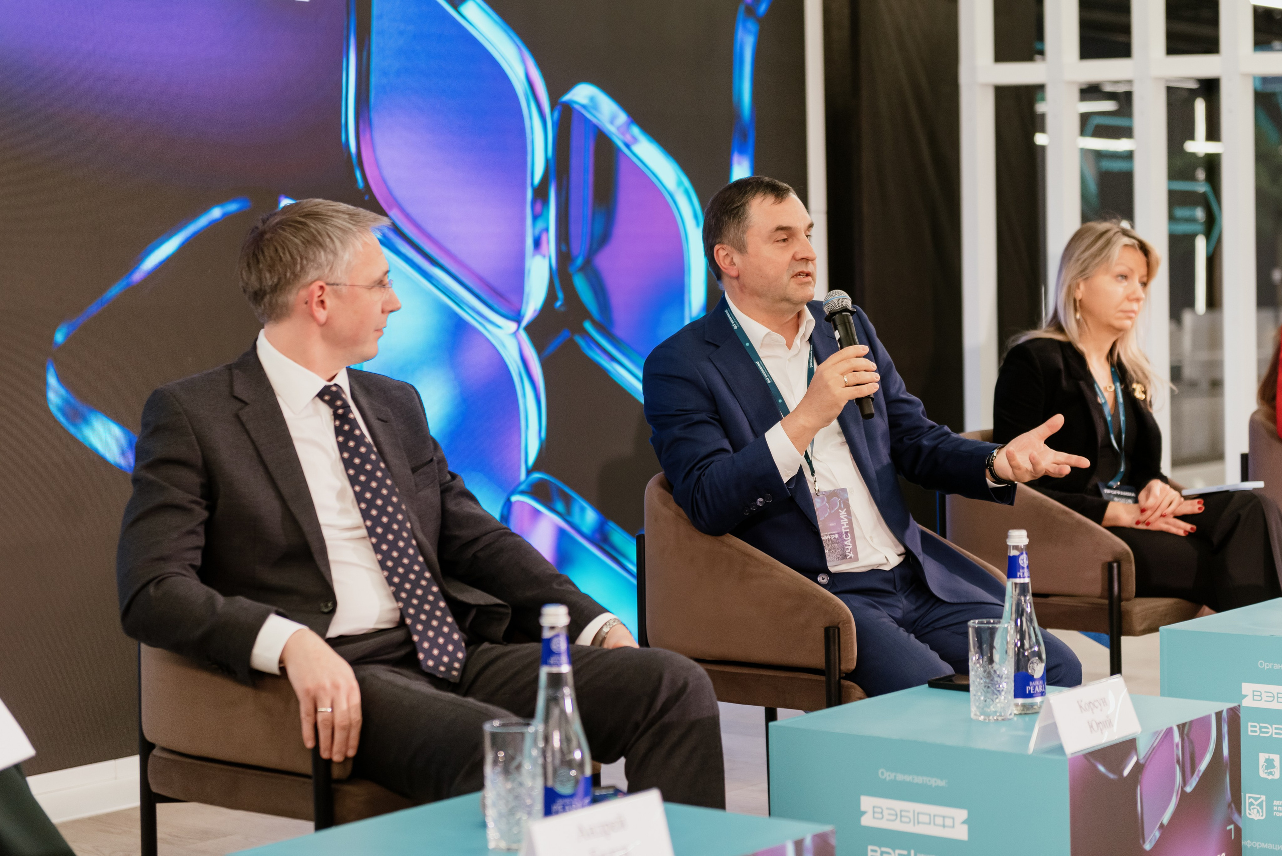 Конгресс ВЭБ.РФ. Фотограф в Москве