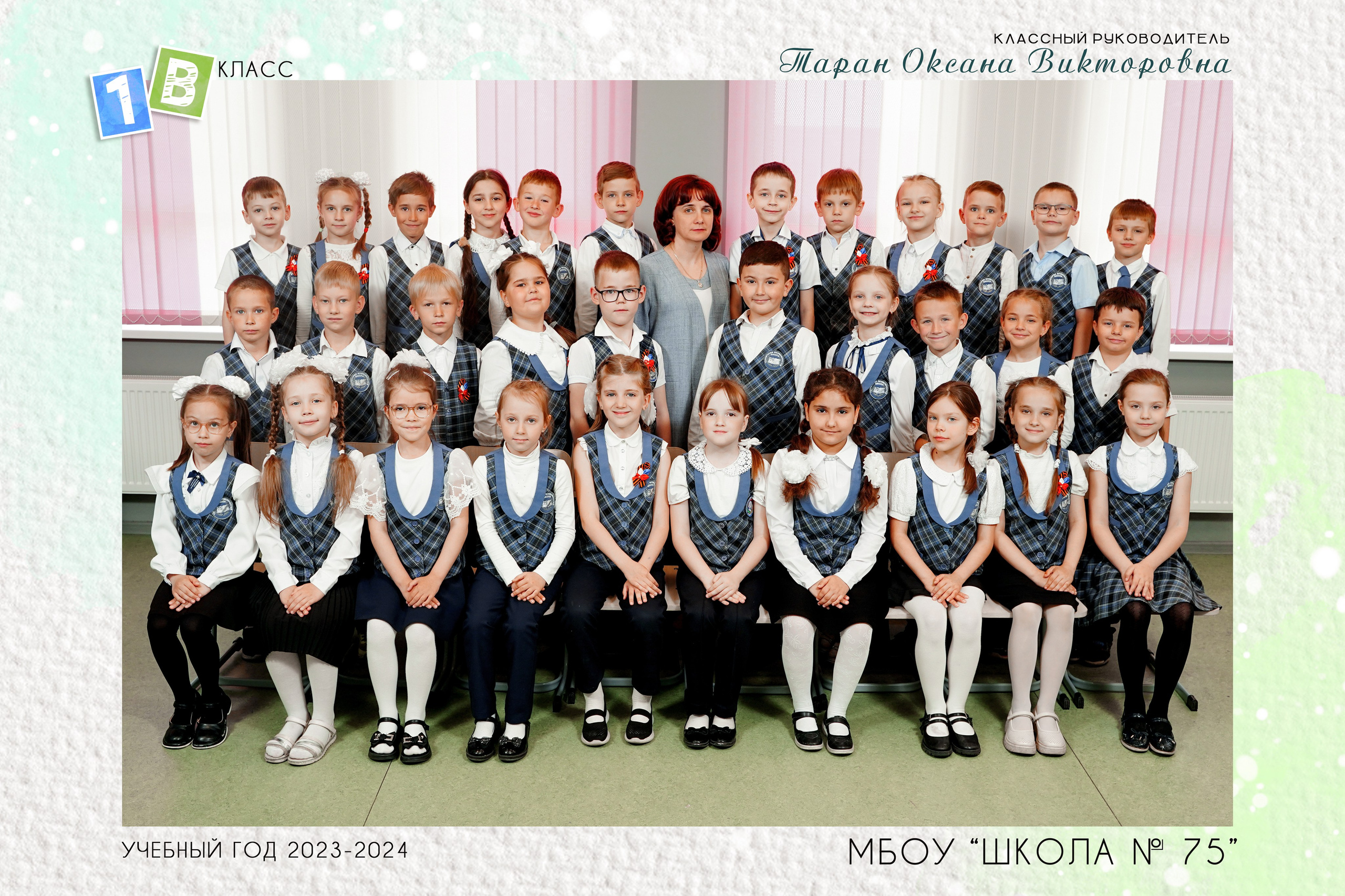 Общие фото с 2 по 8 кл. MEMENTO.Выпускные альбомы, школьные, юбилейные и другие книги. Ростов-на-Дону