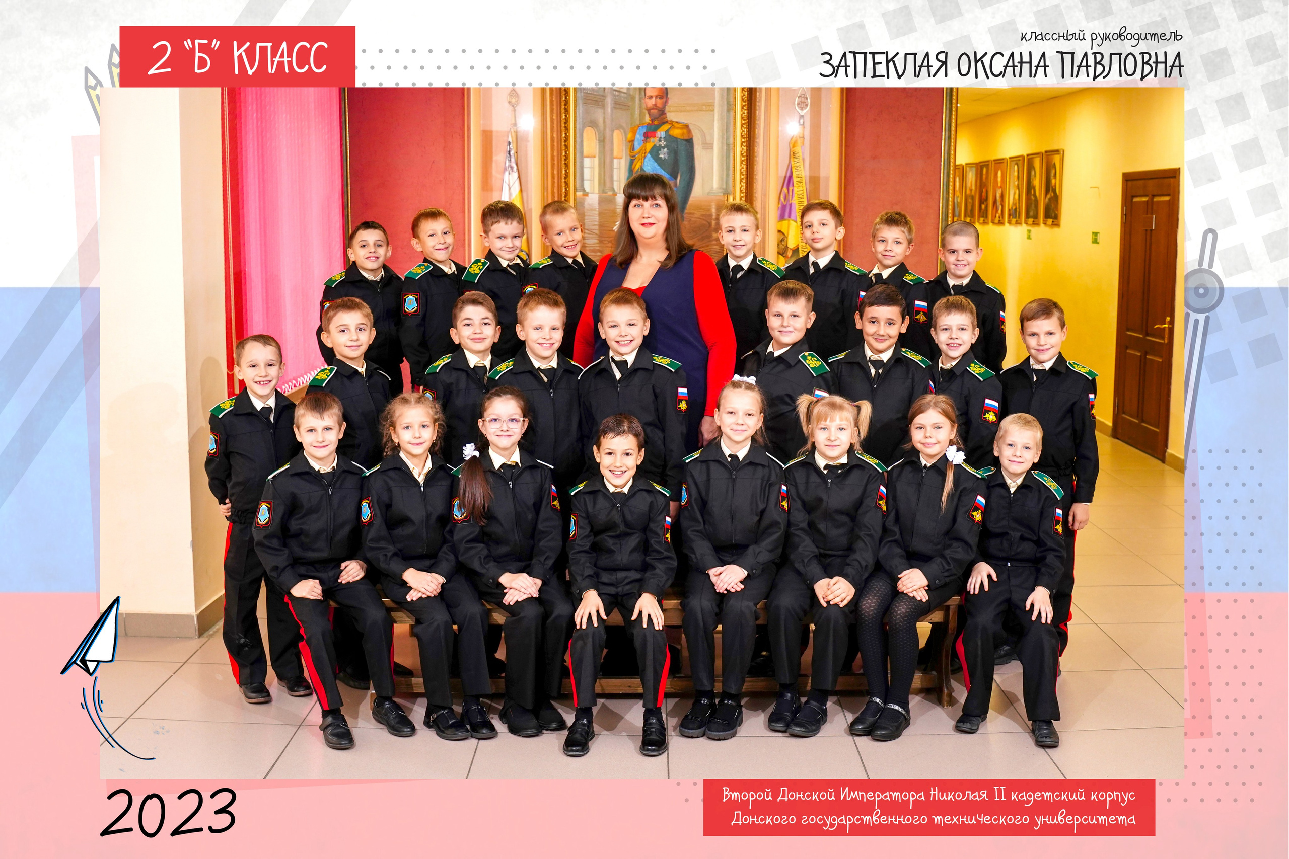 1 кл / съемка кадеты //. MEMENTO.Выпускные альбомы, школьные, юбилейные и другие книги. Ростов-на-Дону