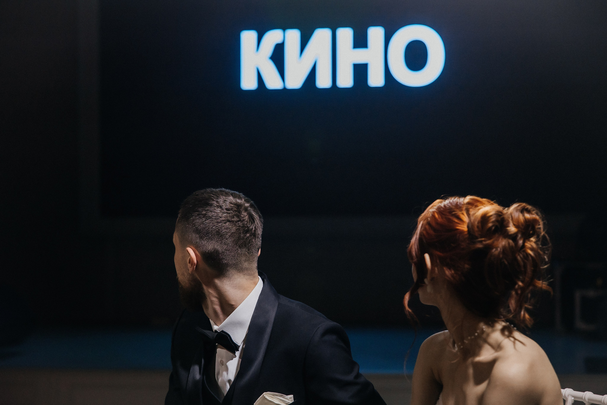 Никита и Анастасия. Свадебный и семейный фотограф.Екатерина Булич. Красноярск